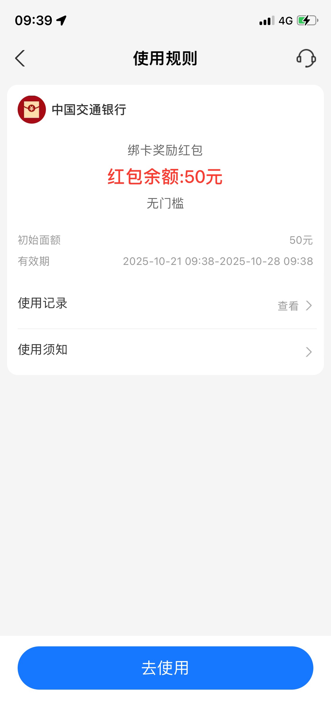 破零 开了个中信建投

9 / 作者:Zzr4 / 