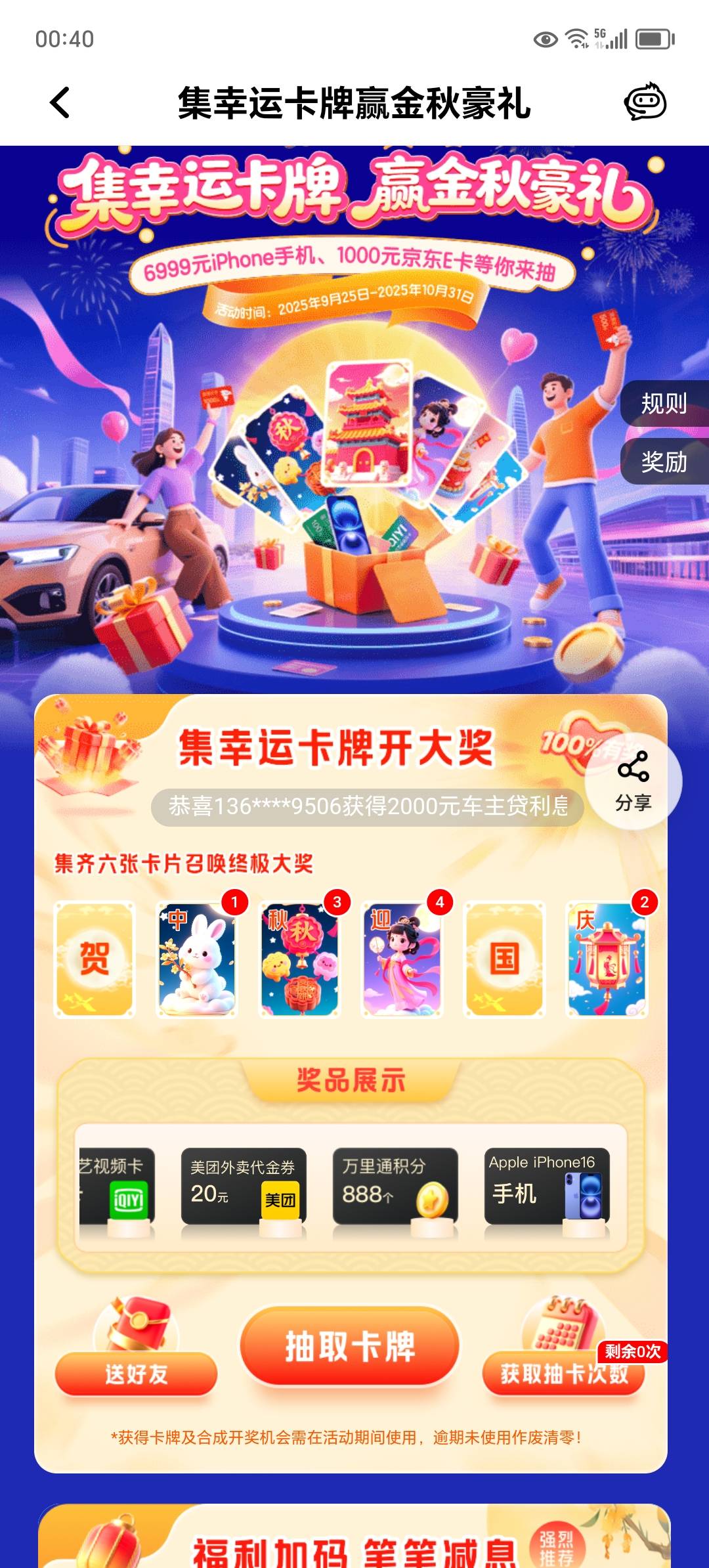 发现卡农好多老哥人均存款十几w，还要来混卡农跟我们的挂b仔抢饭吃




11 / 作者:东莞宵边大神 / 