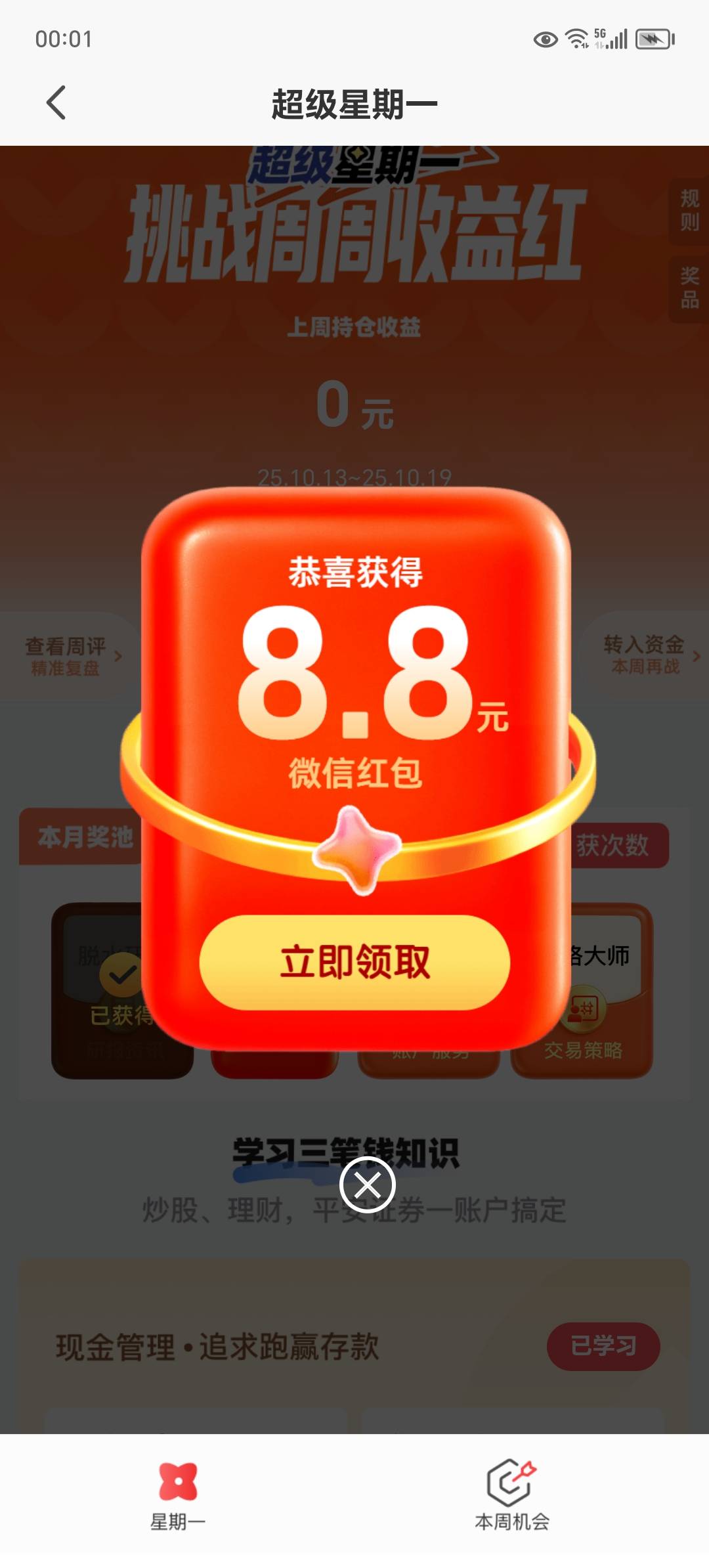 发现卡农好多老哥人均存款十几w，还要来混卡农跟我们的挂b仔抢饭吃




62 / 作者:东莞宵边大神 / 