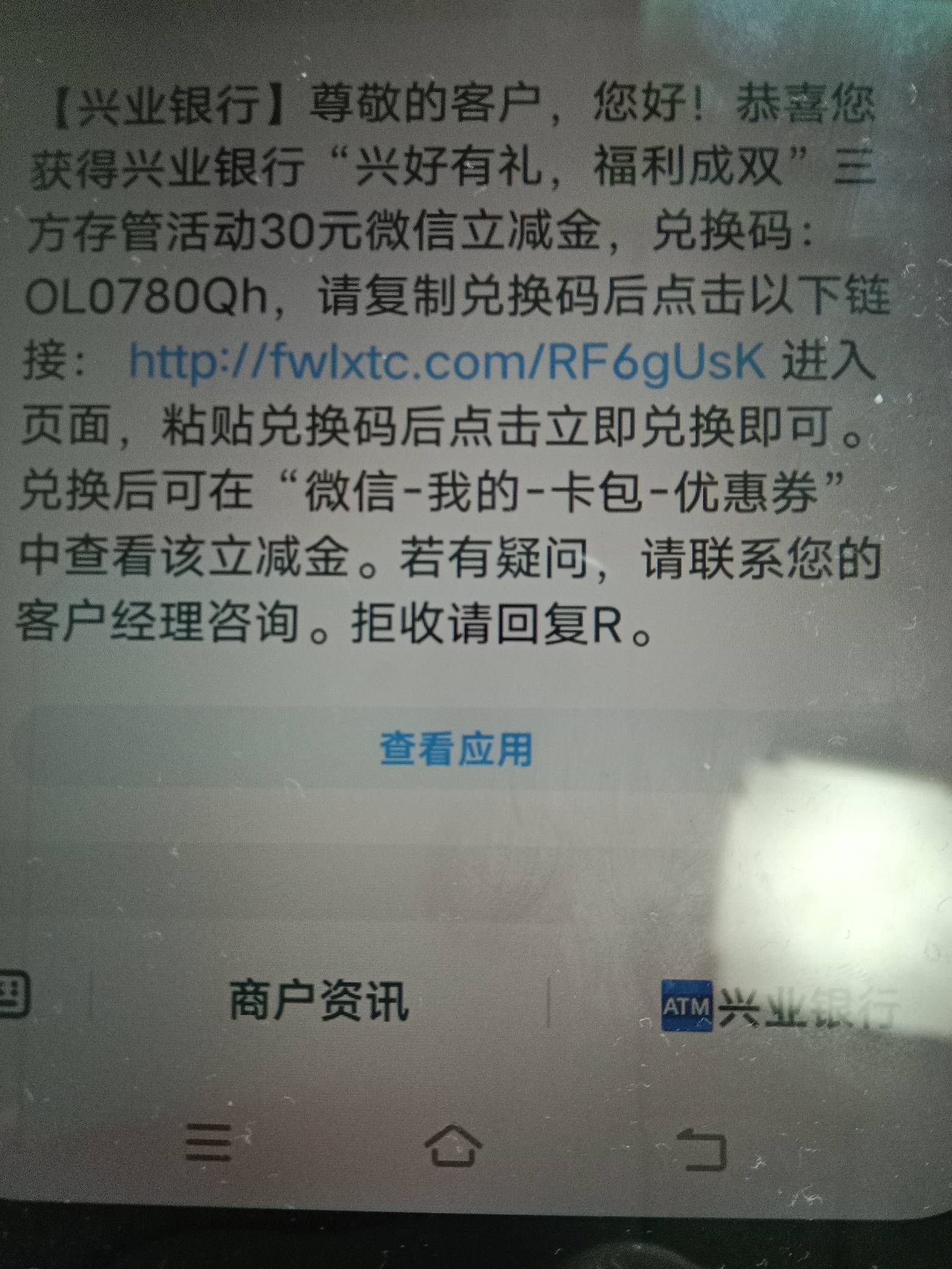 兴业30

59 / 作者:广南方南 / 