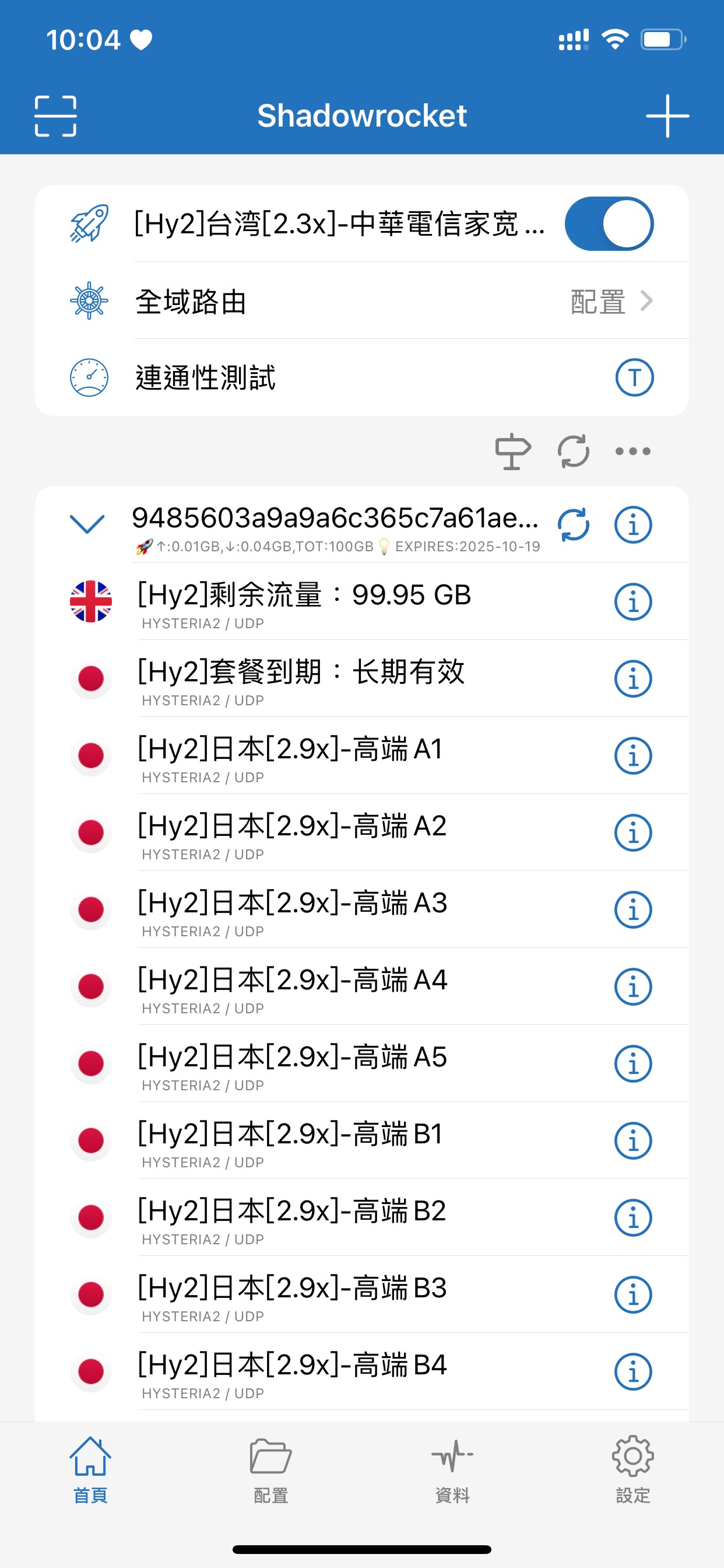 8 毛100g 永久有效贵吗，

9 / 作者:睡眠小羊 / 