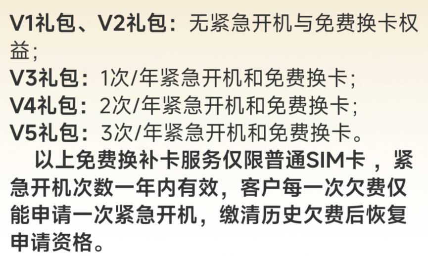 移动䃼换卡要多少钱有没有老哥知道的
51 / 作者:火柴io / 