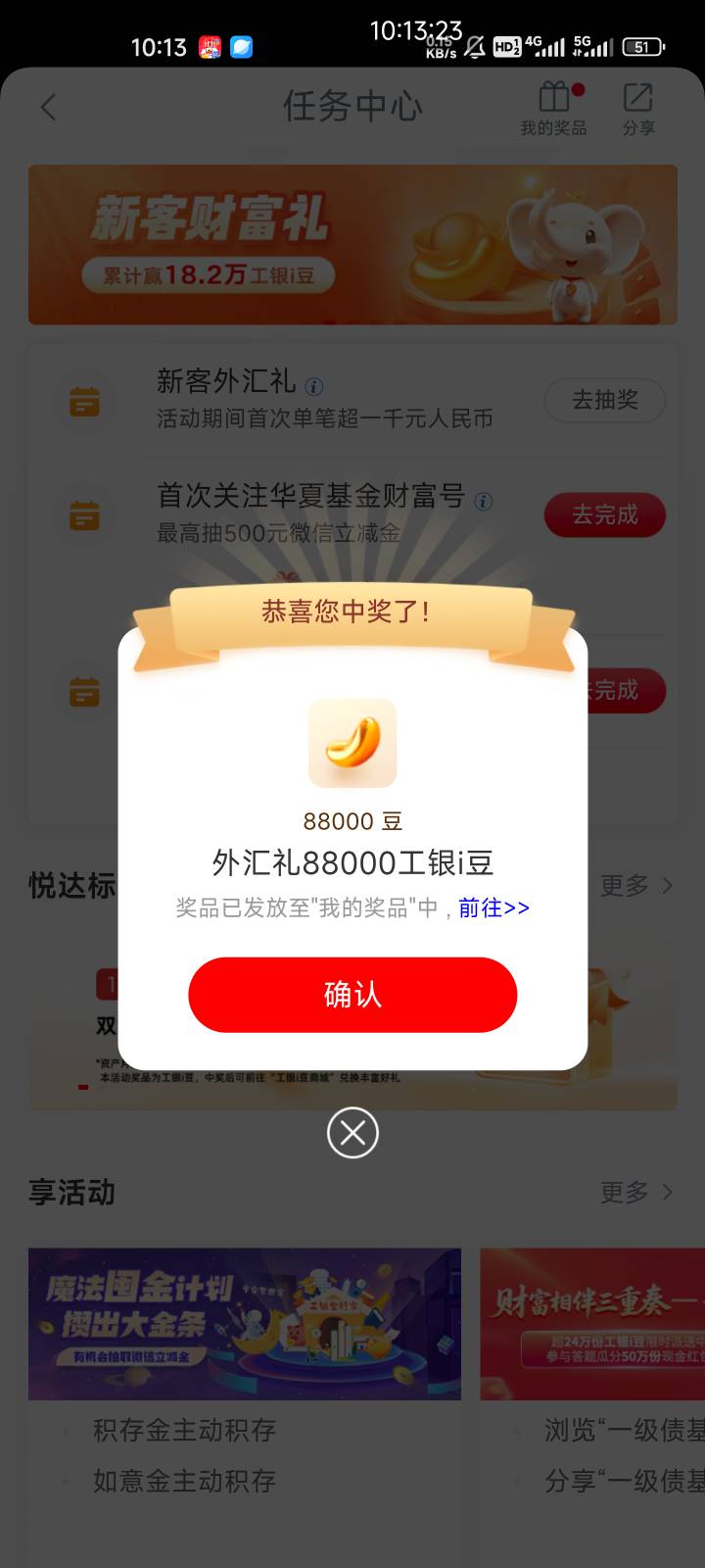 10月21日羊毛线报总结合集24 / 作者:忘了說晚安丶 / 