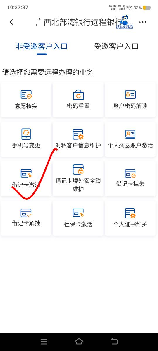 北部湾非柜解了，全程5分钟

97 / 作者:卡农社区保安 / 