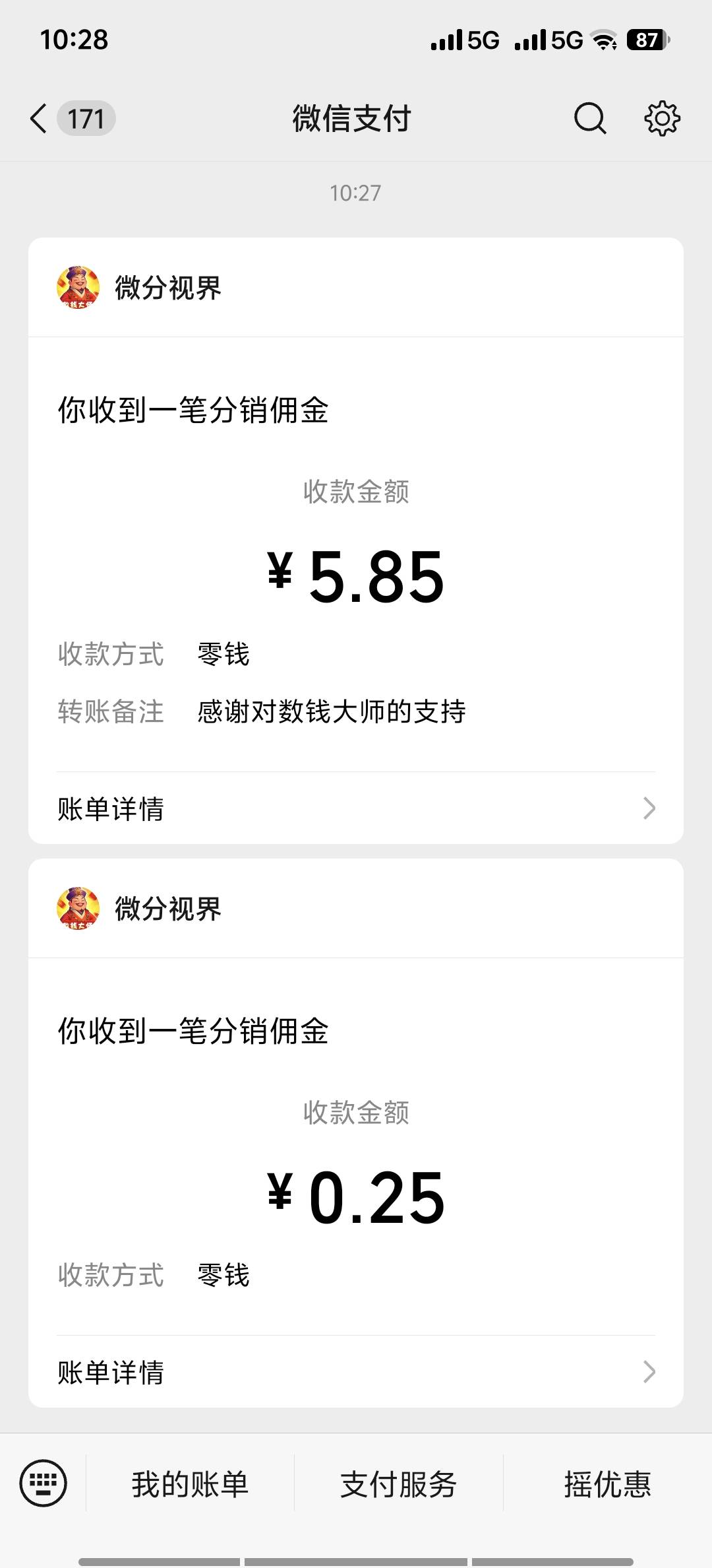 破0

21 / 作者:9527零零发 / 