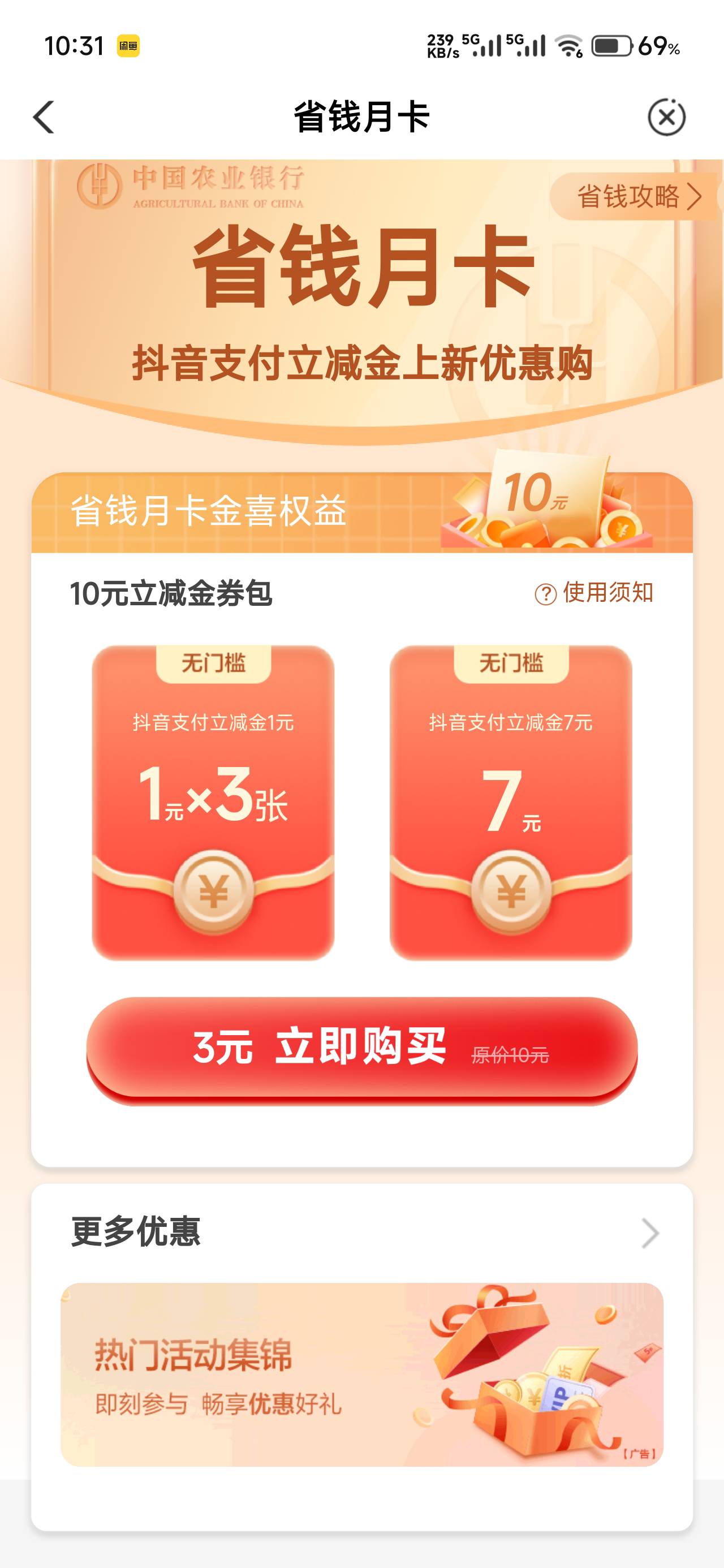 这玩意咋T啊

4 / 作者:仲阳未眠 / 