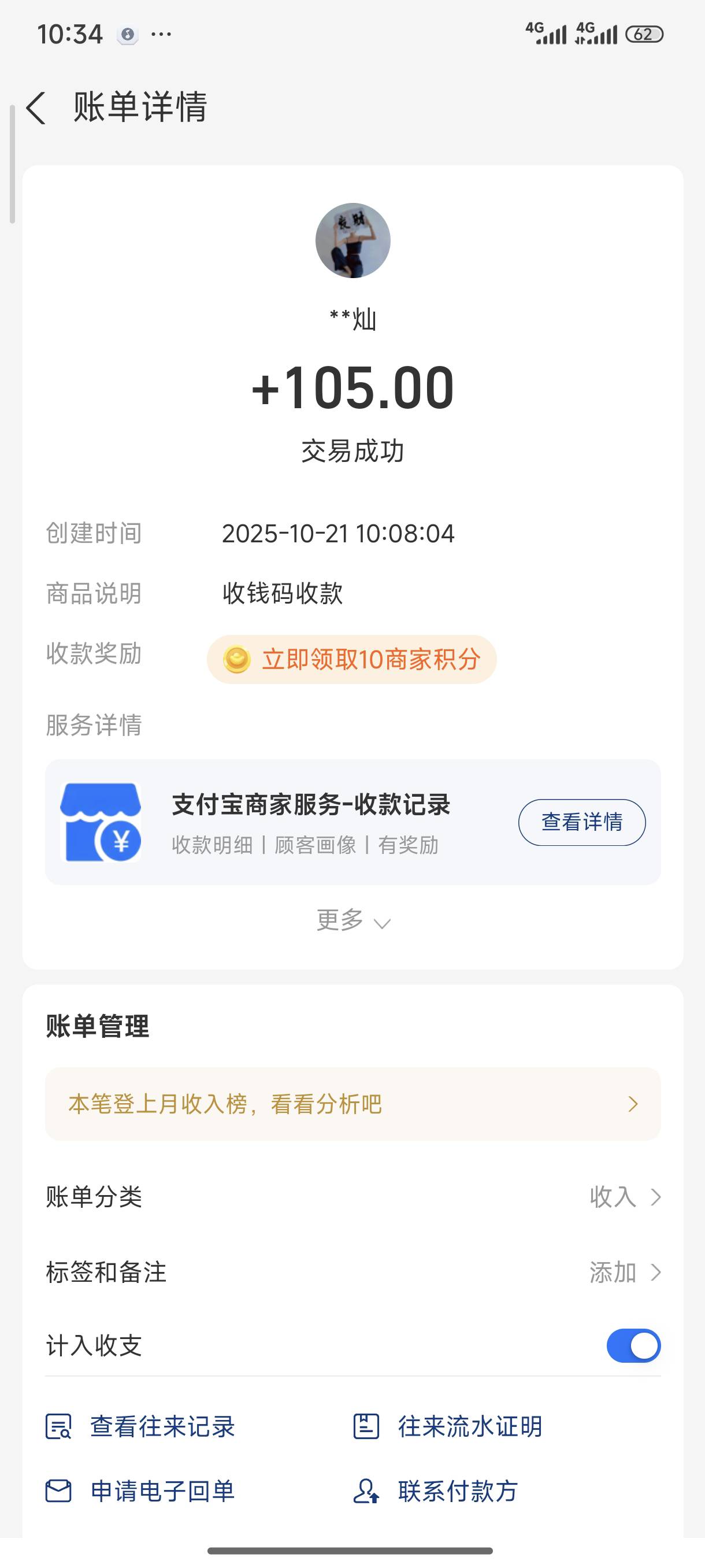 破0了

52 / 作者:待审核DnJYRz / 