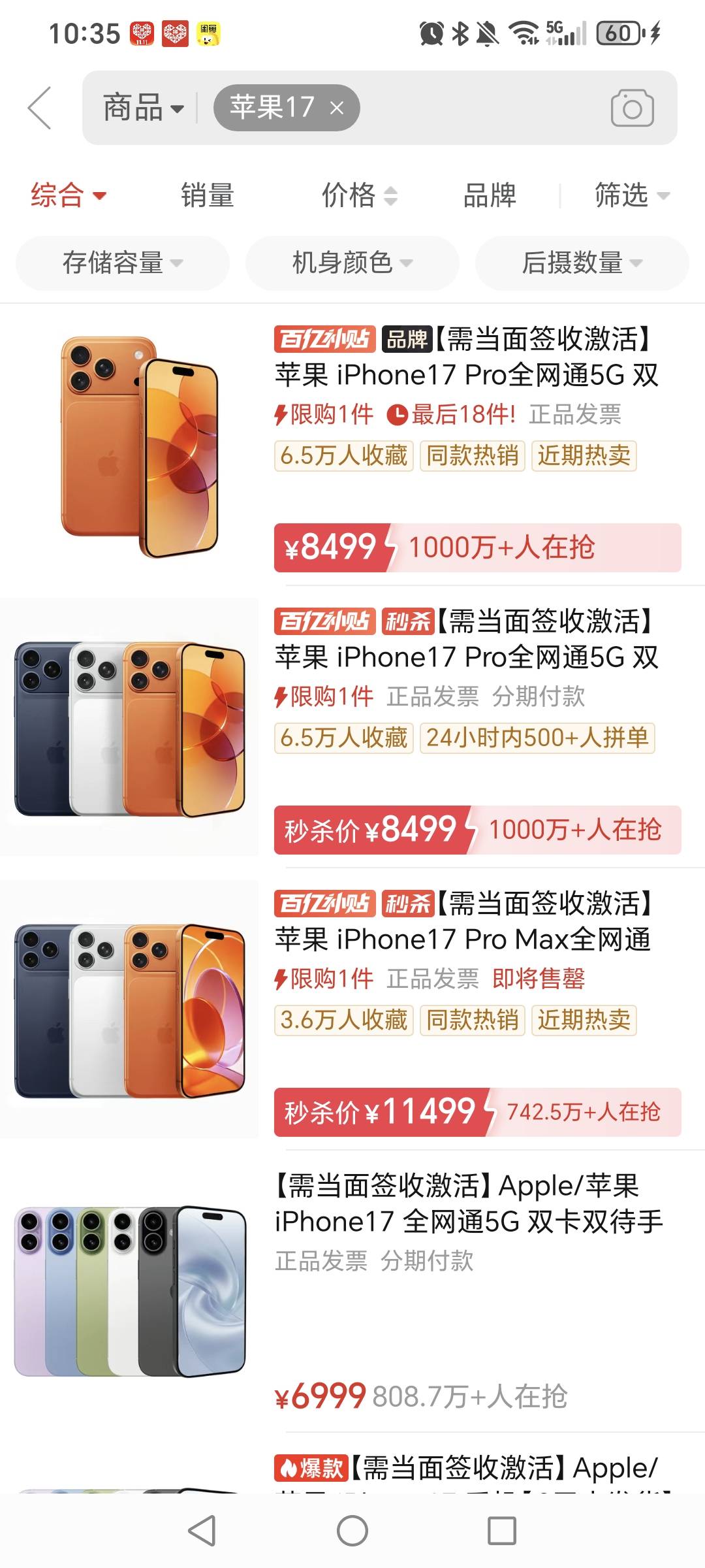 苹果15，256，4900咋样兄弟们要不要下手？


100 / 作者:挂比了救我鸭 / 