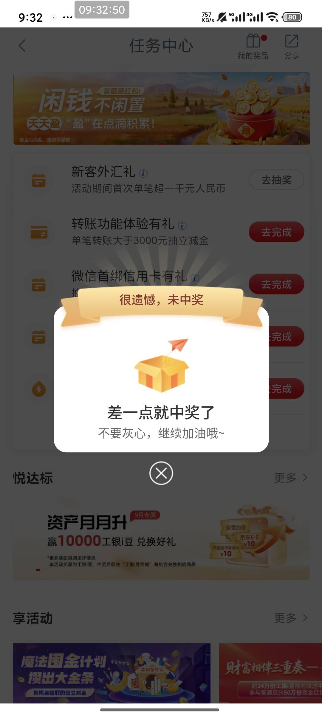 lj贵州上午抽时候毛都没有

63 / 作者:南夏有木 / 