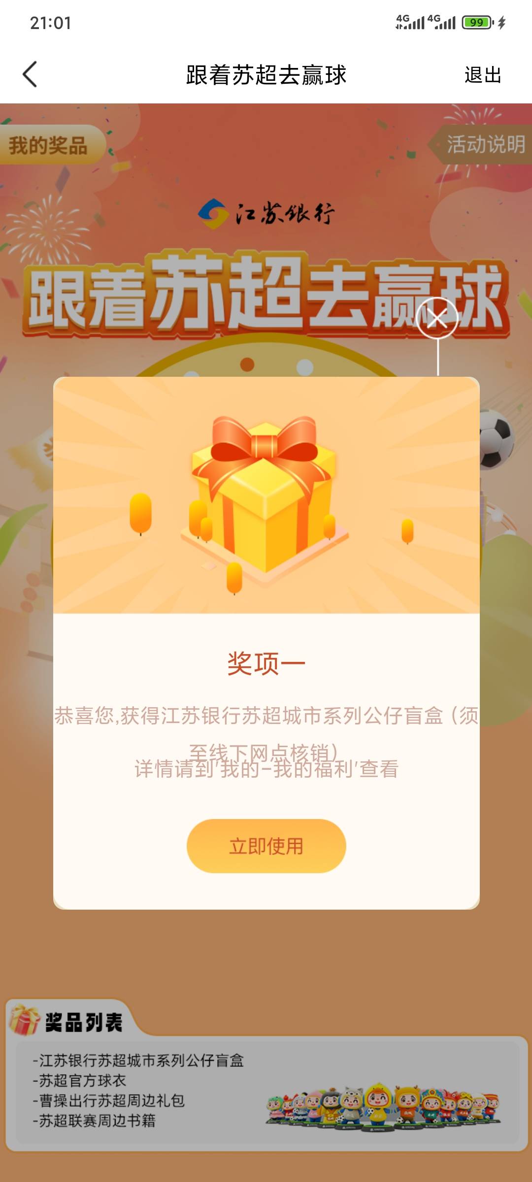 老哥们北部湾登陆密码被锁了 怎么解决定去云闪付绑卡又提示没有卡 可能以前注销了吧

2 / 作者:昂xo123 / 