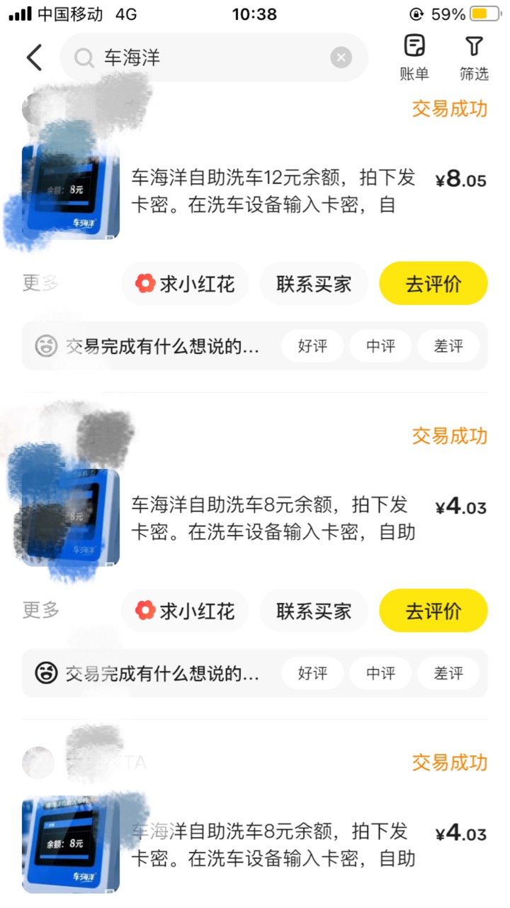 首发加精  一人差不多4毛  .赚趣接单  不用飞  直接买  现在还在活

7 / 作者:爱谁谁... / 