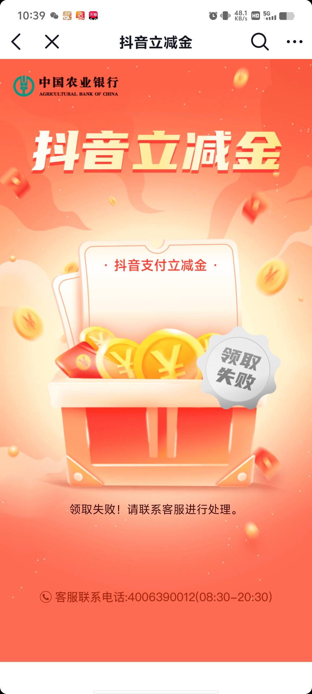 这玩意咋T啊

77 / 作者:烤机ggg / 