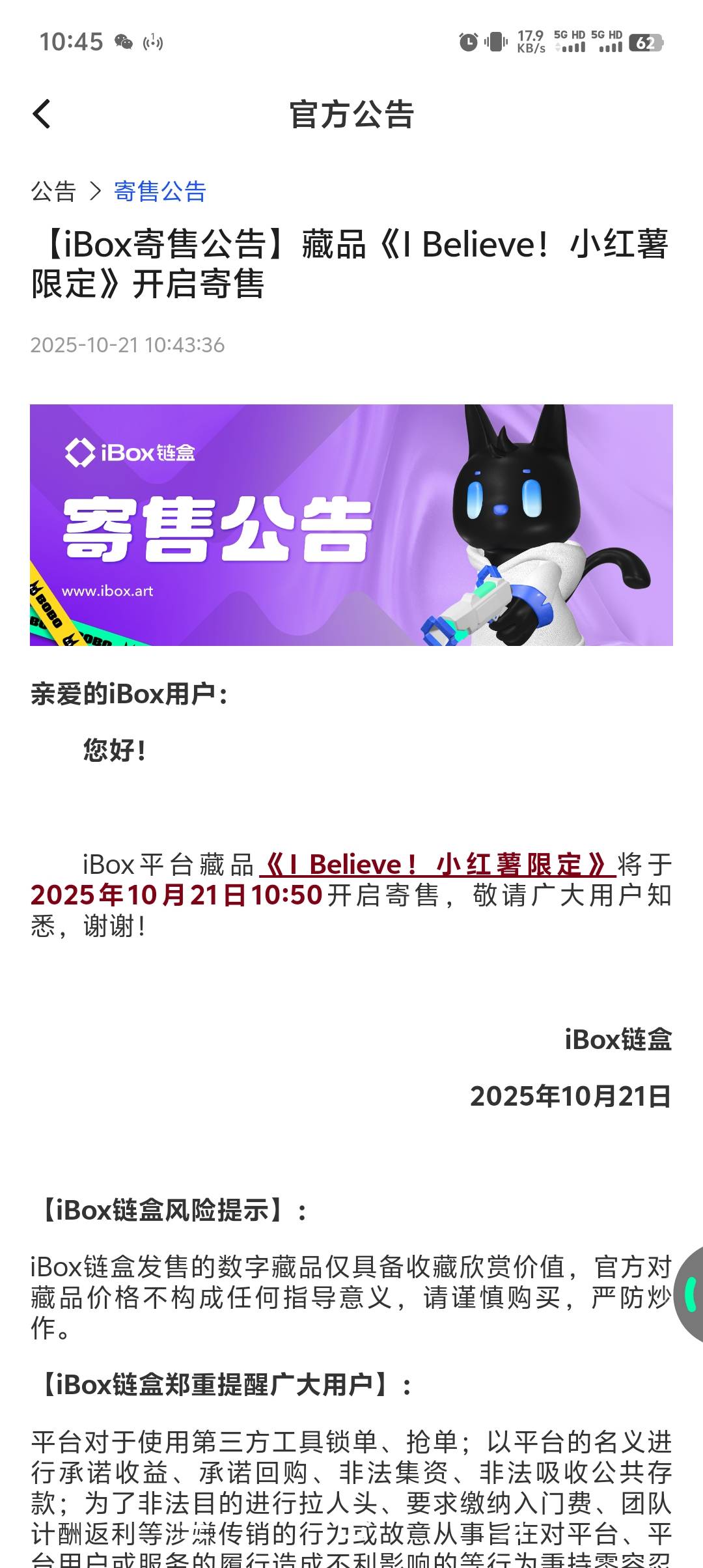 ib人均的图要开了，注意

17 / 作者:专业挂逼老哥 / 