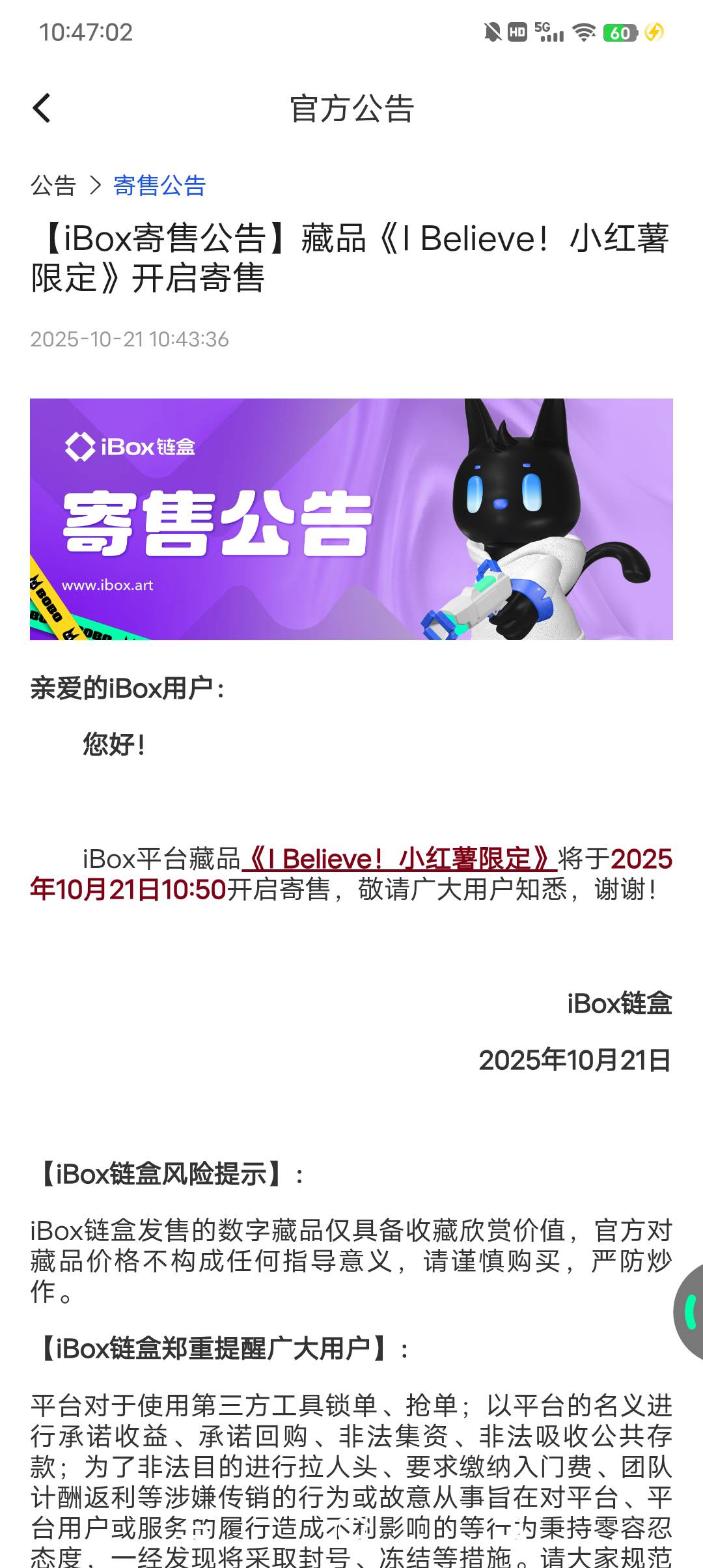 ib小红书的要开了

71 / 作者:清川4 / 