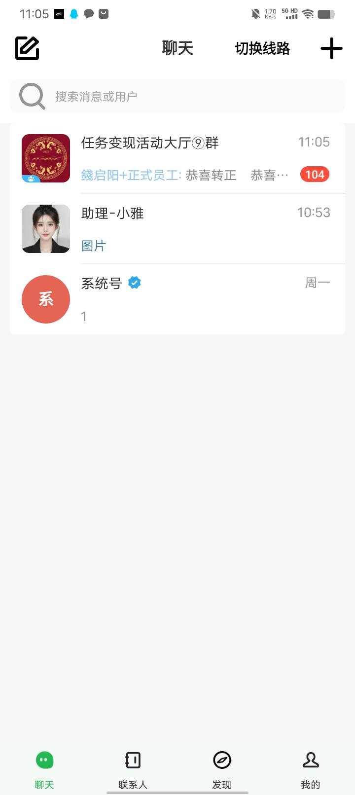 来个人帮我P认购图。转v的。成功一人一半

8 / 作者:w60 / 