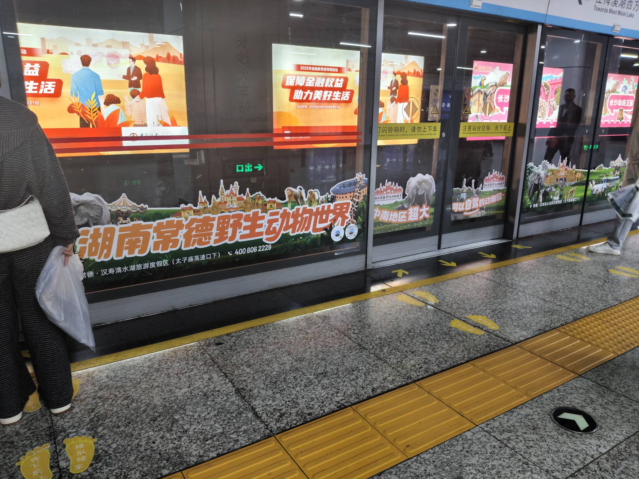 地铁出发了，听说有个超市有个10块钱自助餐。来回车费三块八。才十几块钱，吃一顿可以80 / 作者:我呢我呢手机 / 