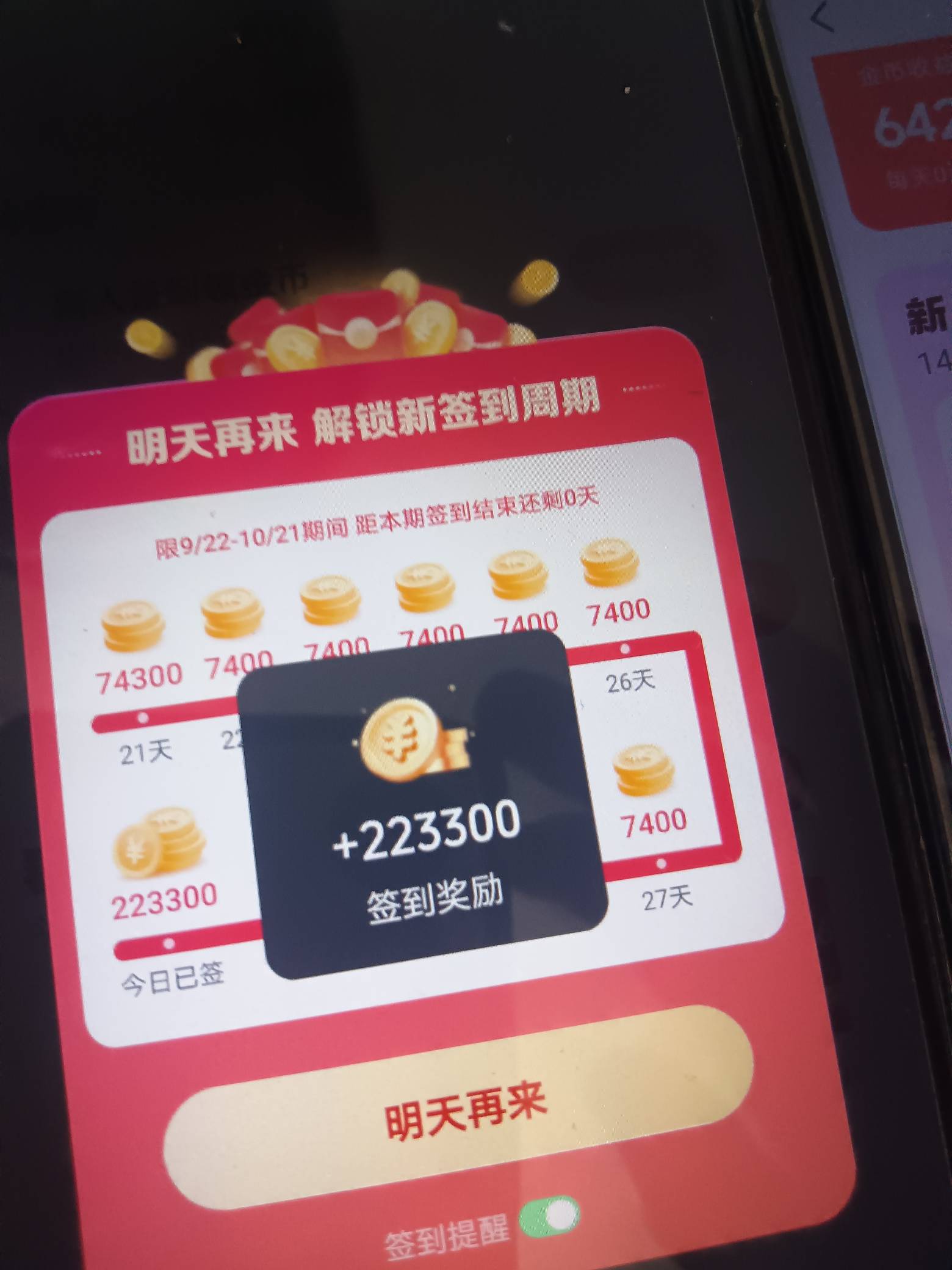 15个号没搞小红书亏50X15=1500。

2 / 作者:w60 / 