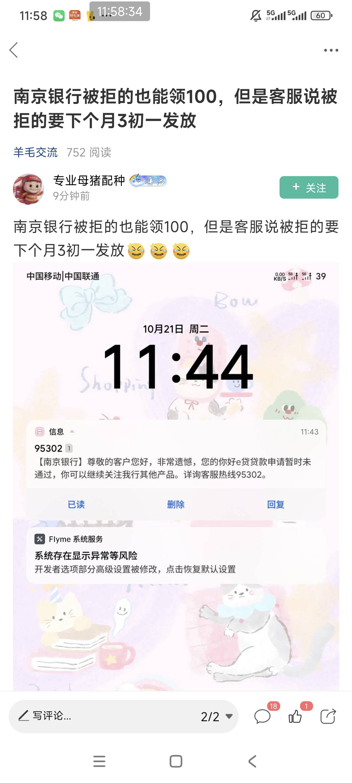 又被骗了



19 / 作者:是依笑呀 / 