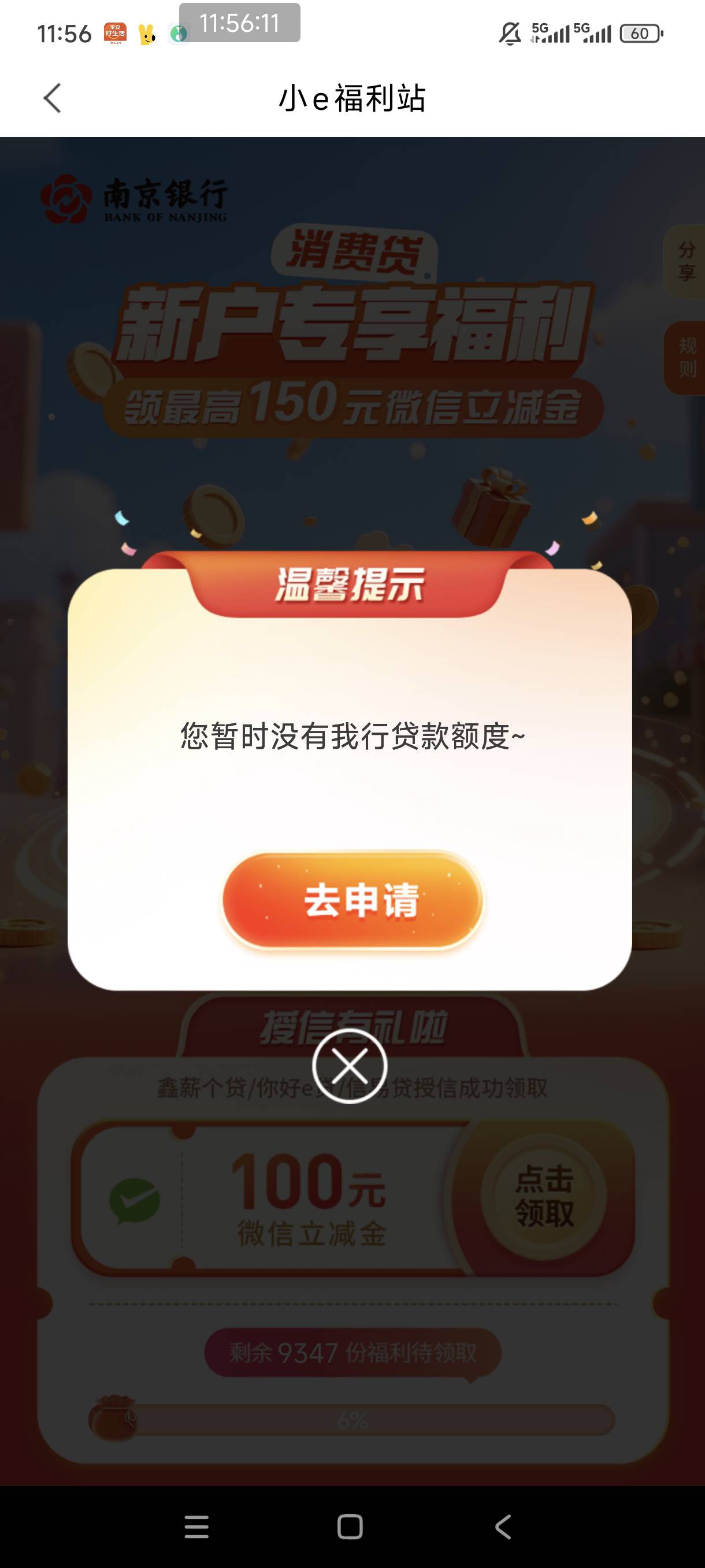 又被骗了



74 / 作者:是依笑呀 / 