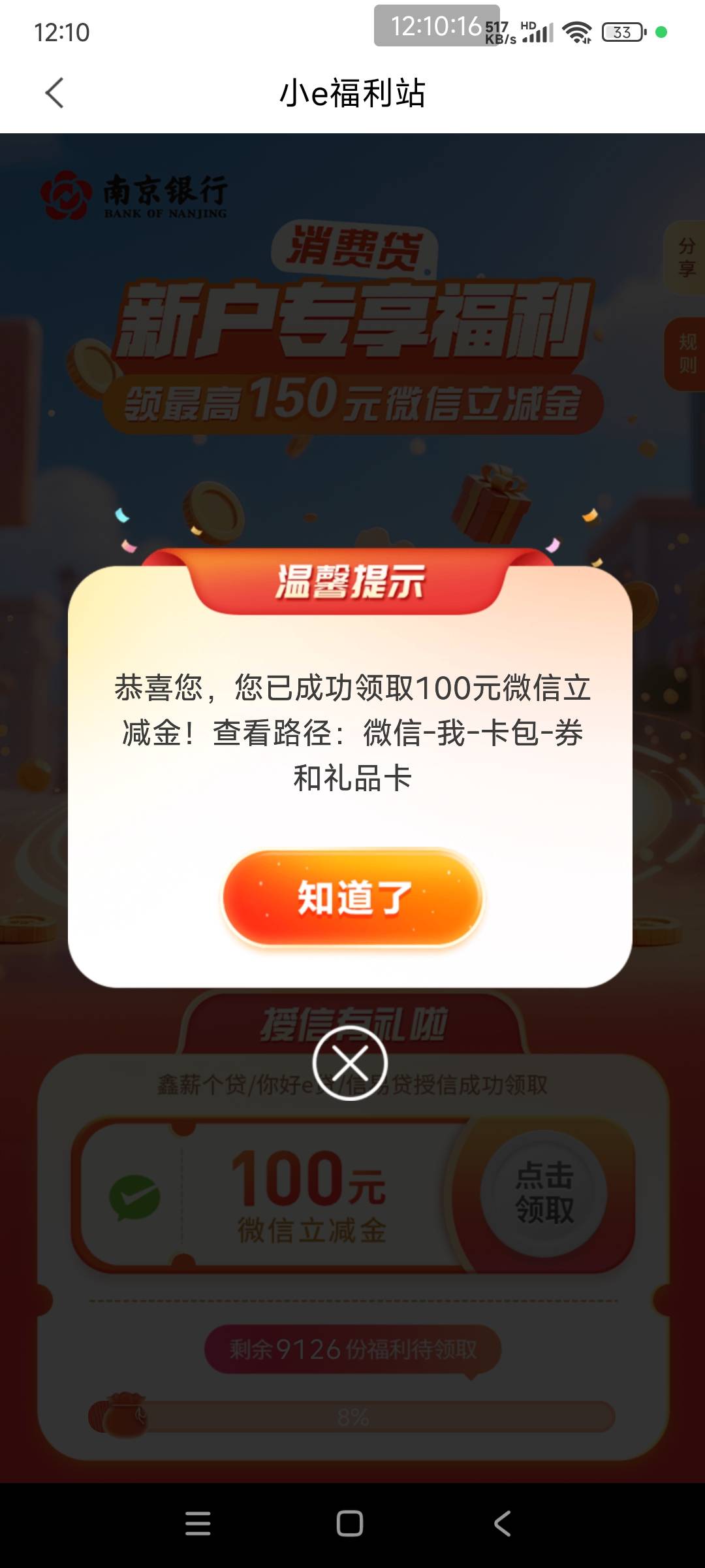 也是拿下了

8 / 作者:acf / 