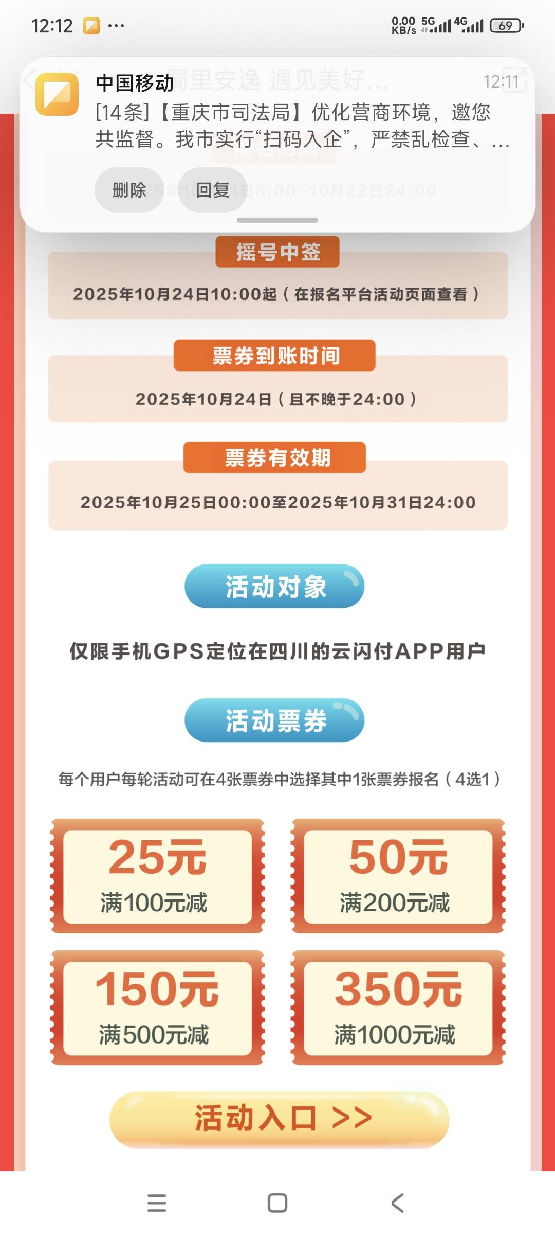 大毛又来了，蜀里安逸先预定四张，八百毛

58 / 作者:曾经遗忘的角落 / 