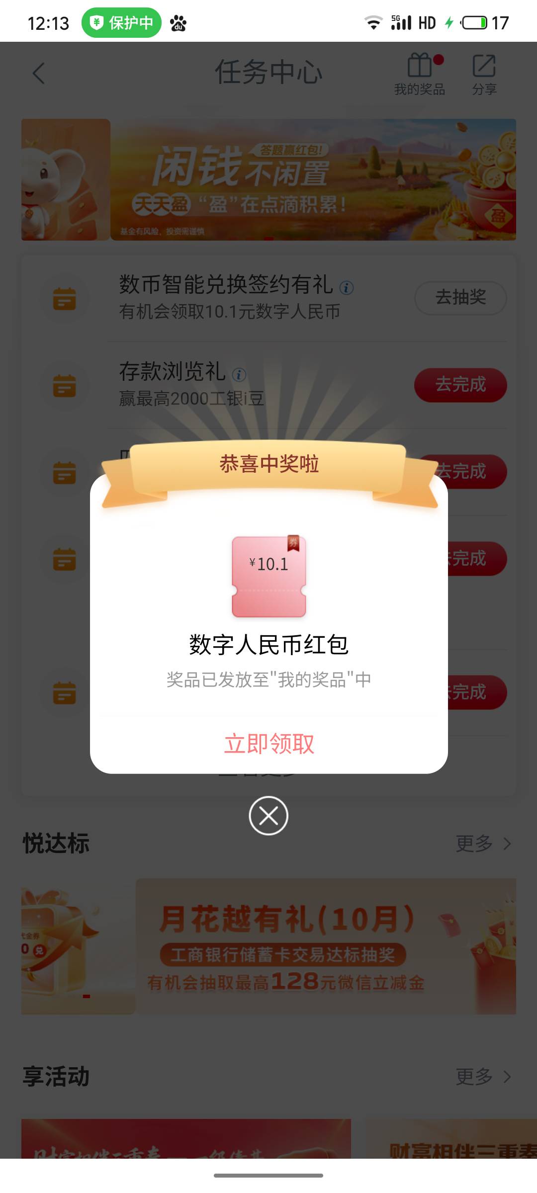 艰难破0

69 / 作者:阿西吧1万 / 