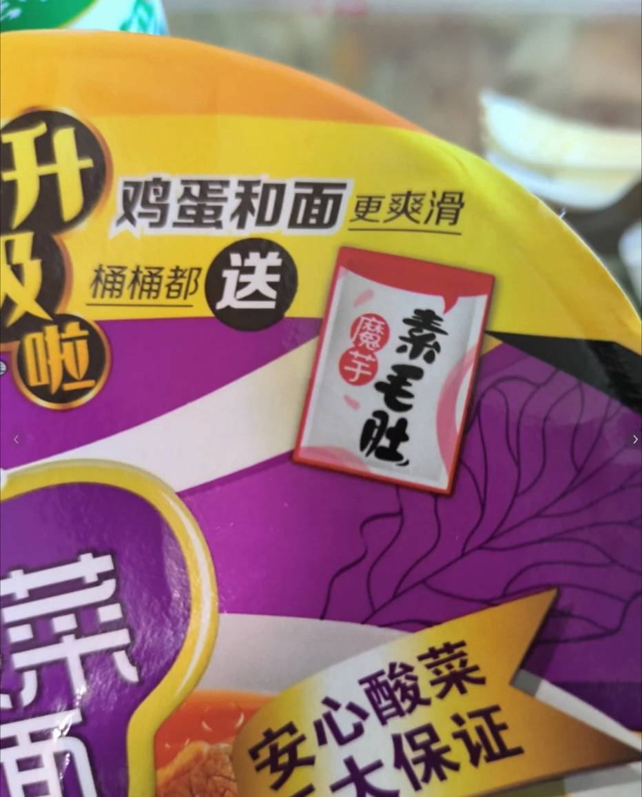 老哥们 医保都交了吗  刚看村里群里发的开始让交医保了 几个人又是小两千 供暖费两千90 / 作者:努力优秀_ / 