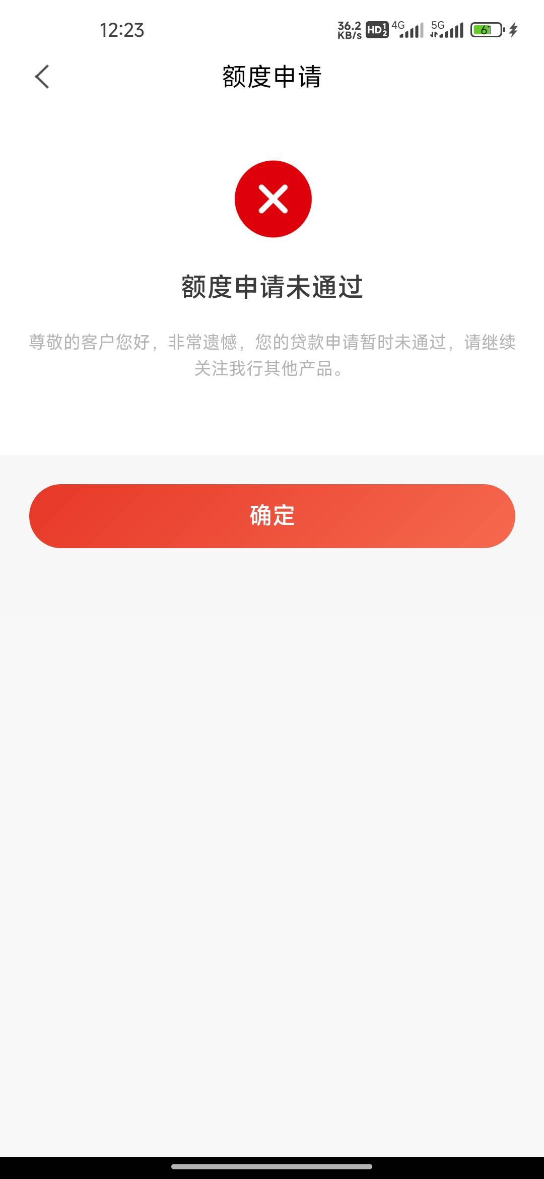 看见说什么呆账都出了，
我真是失了智，猛的个自己两大嘴巴子

61 / 作者:我的生活你的梦i / 