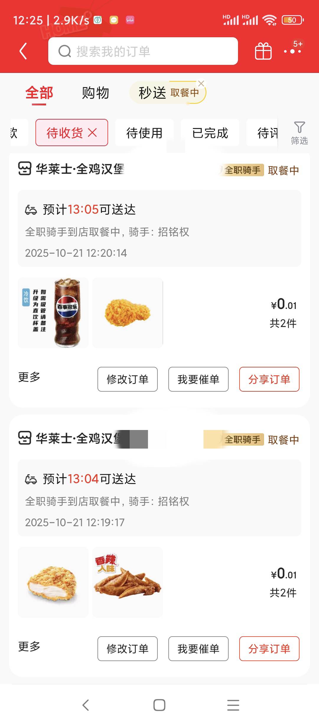 华莱士免费吃，可以多号速度冲，https://pro.m.jd.com/mall/active/3RQYAnPPrdoyZmNJW89 / 作者:每一段路丶 / 
