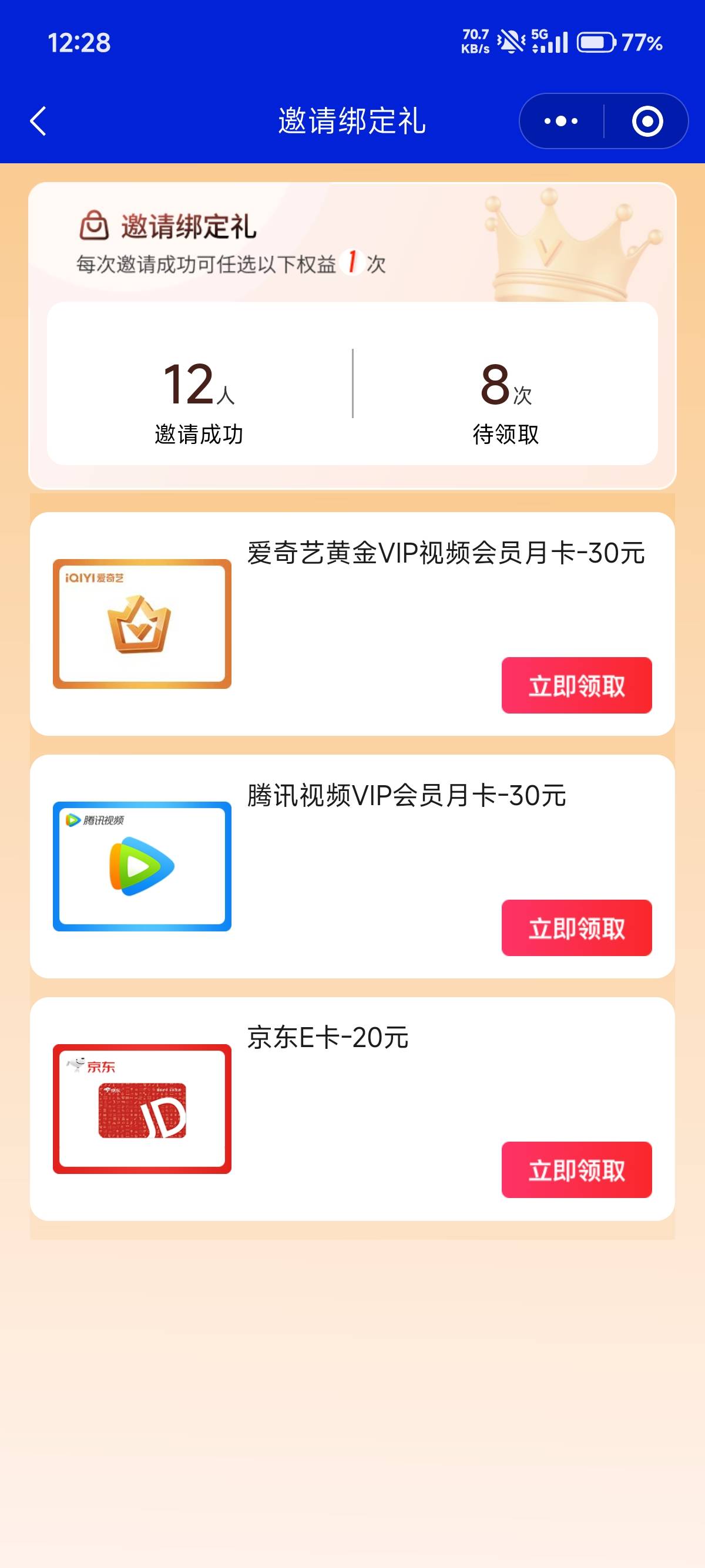 出e卡

67 / 作者:涵涵涵盖 / 