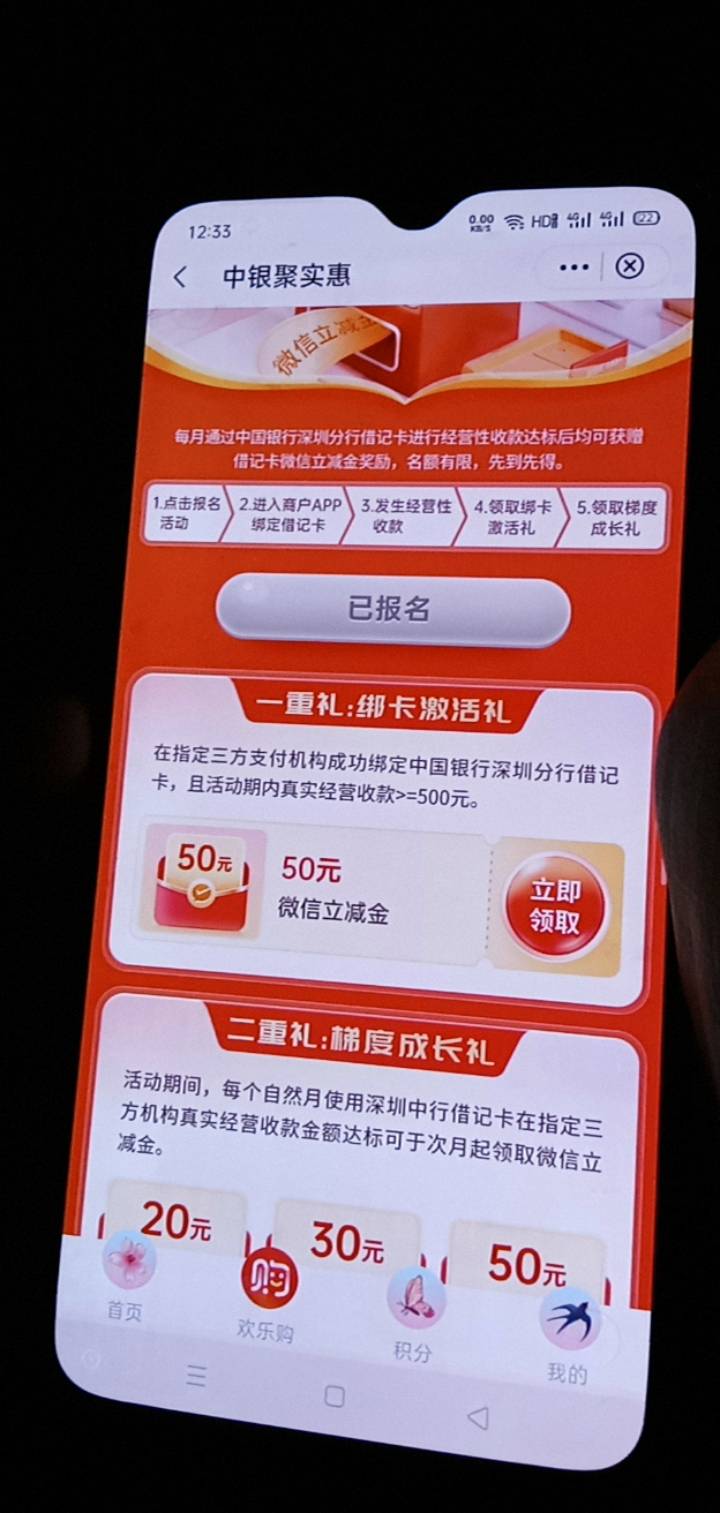 老哥们深圳这个50多久可以领

65 / 作者:广东好冷 / 