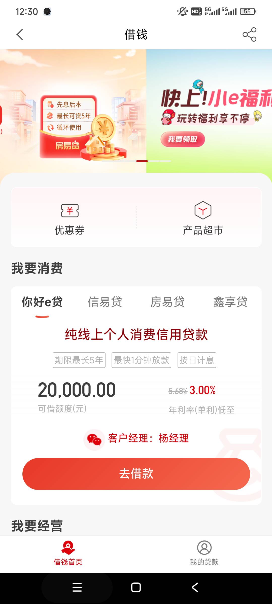 感谢兄弟萌的线报，一伯拿下


91 / 作者:你皮大爆炸 / 