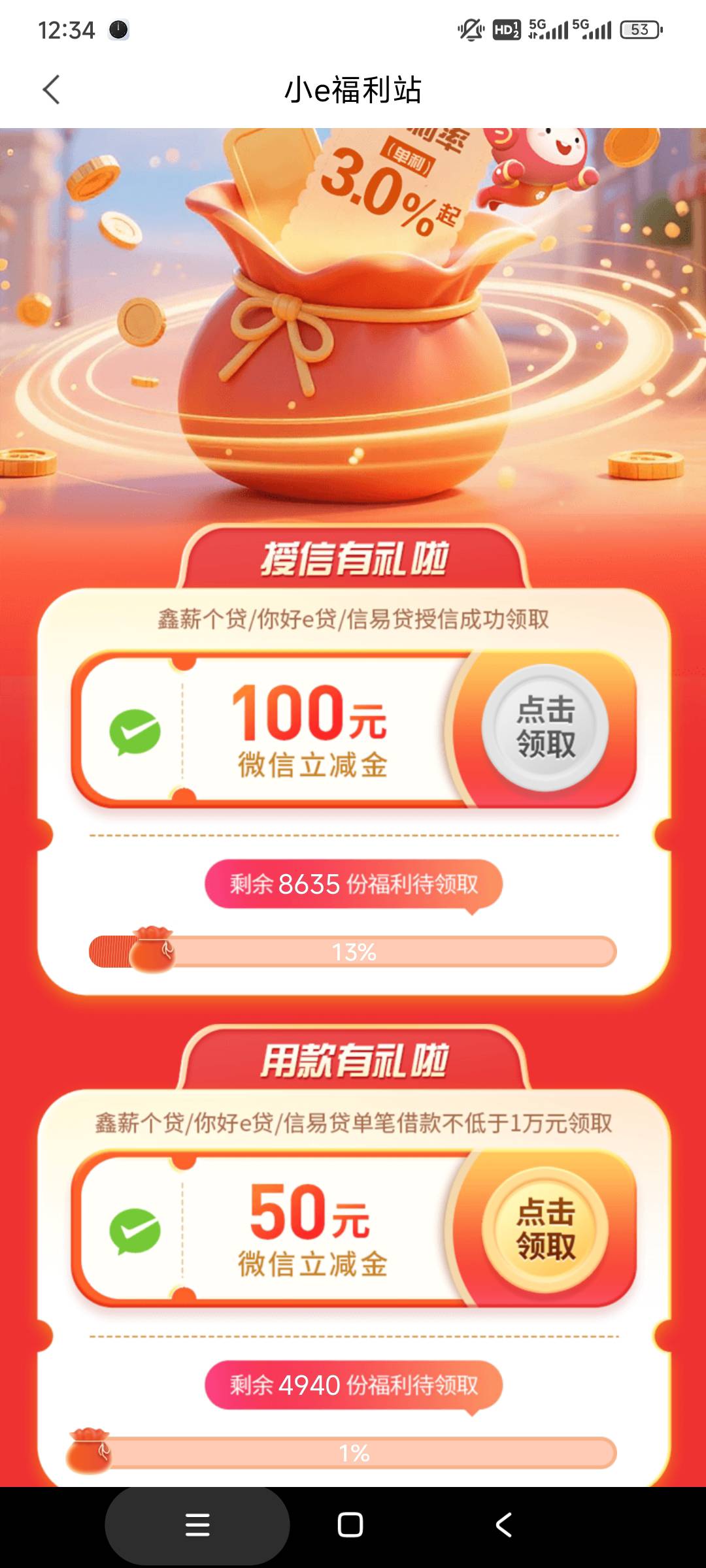 感谢兄弟萌的线报，一伯拿下


11 / 作者:你皮大爆炸 / 