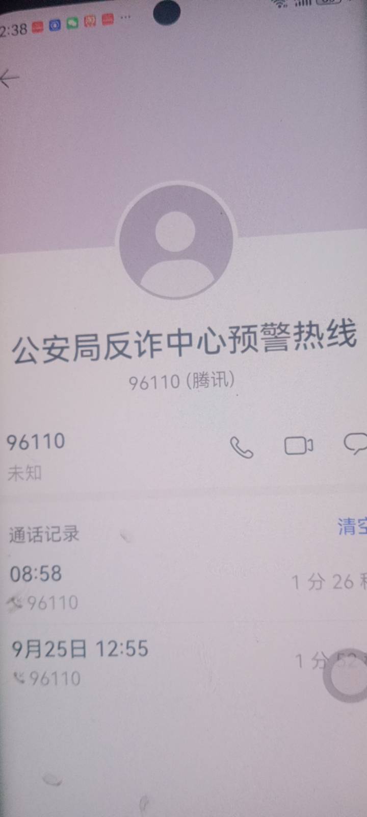 办理了个移动，也不知道啥情况，办卡不到俩月反炸来俩电话，问我是不是刷单了，我你看32 / 作者:随缘1022 / 