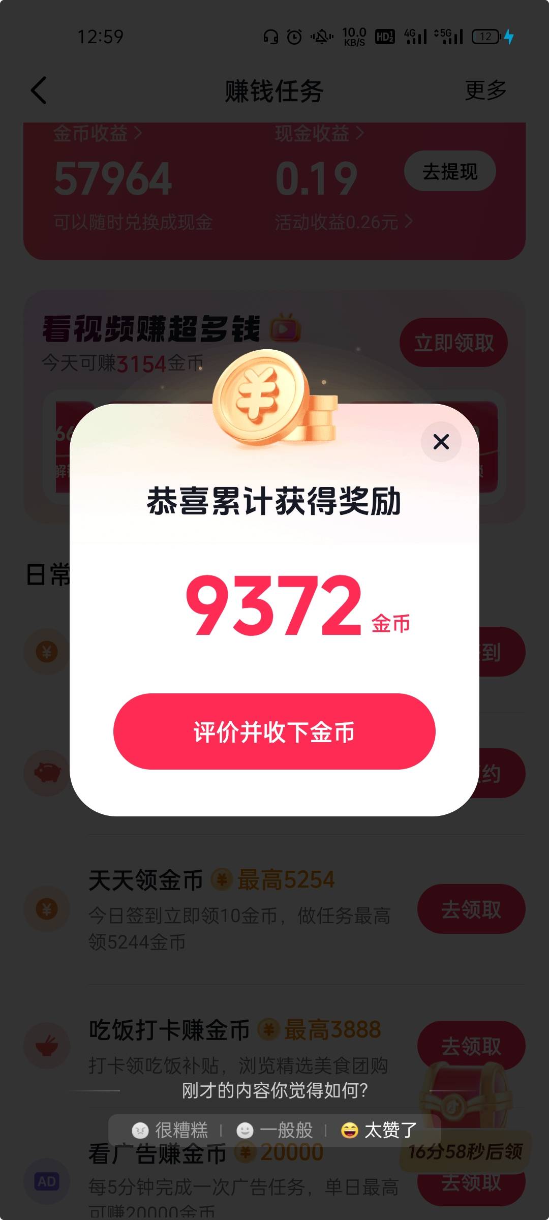 抖音极速又白了

51 / 作者:坤坤爱打篮球 / 