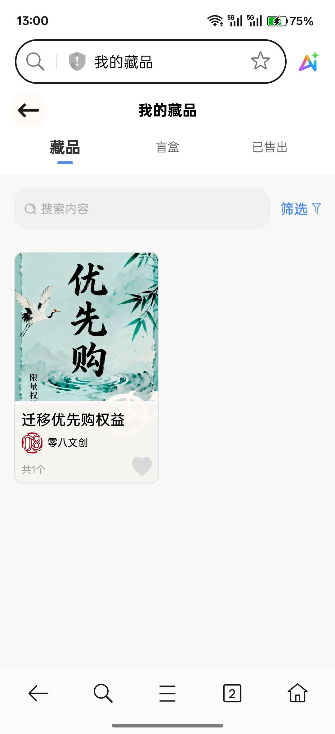 起晚了，猪脚饭没了


7 / 作者:午夜听风 / 