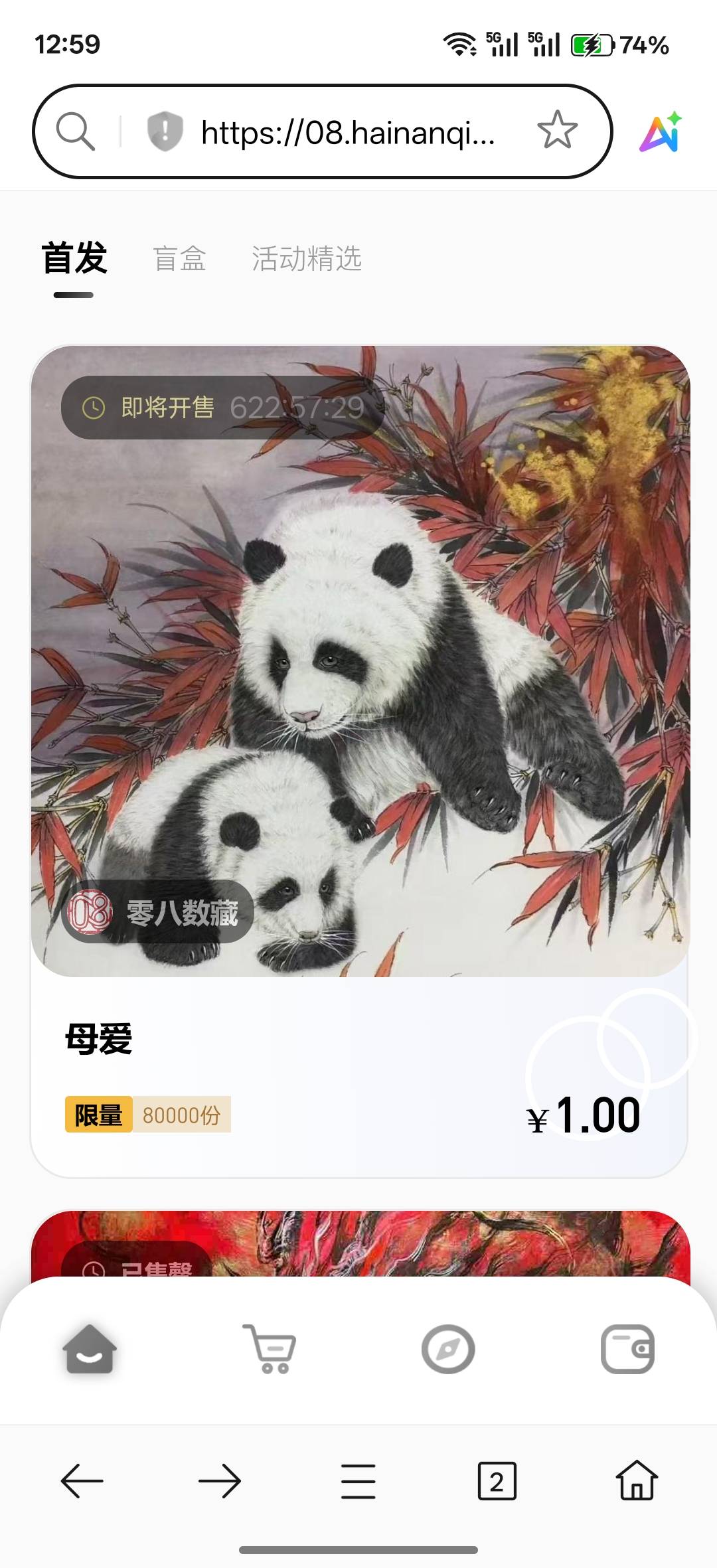 起晚了，猪脚饭没了


46 / 作者:午夜听风 / 