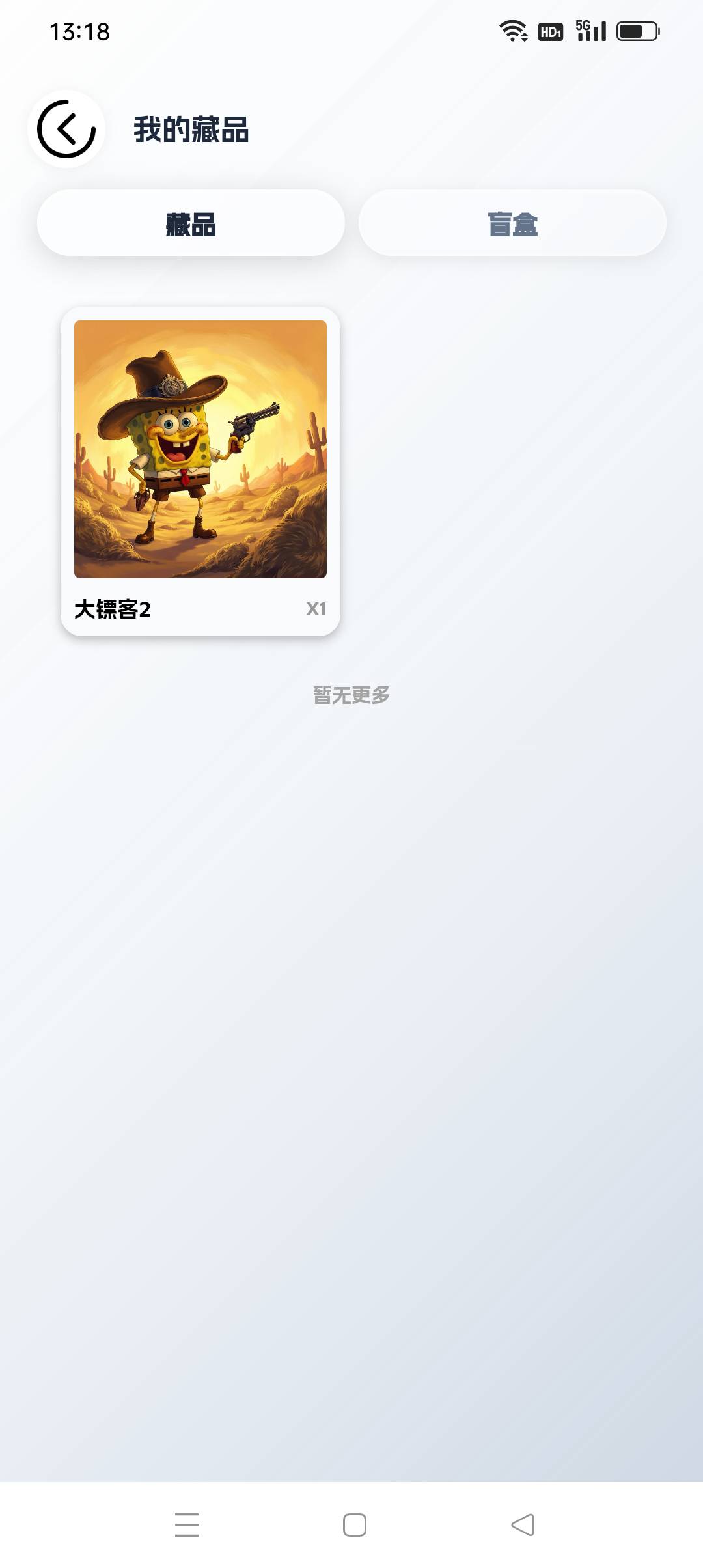 谁P图厉害点的去弄OkBox验资啊

72 / 作者:iyz2 / 