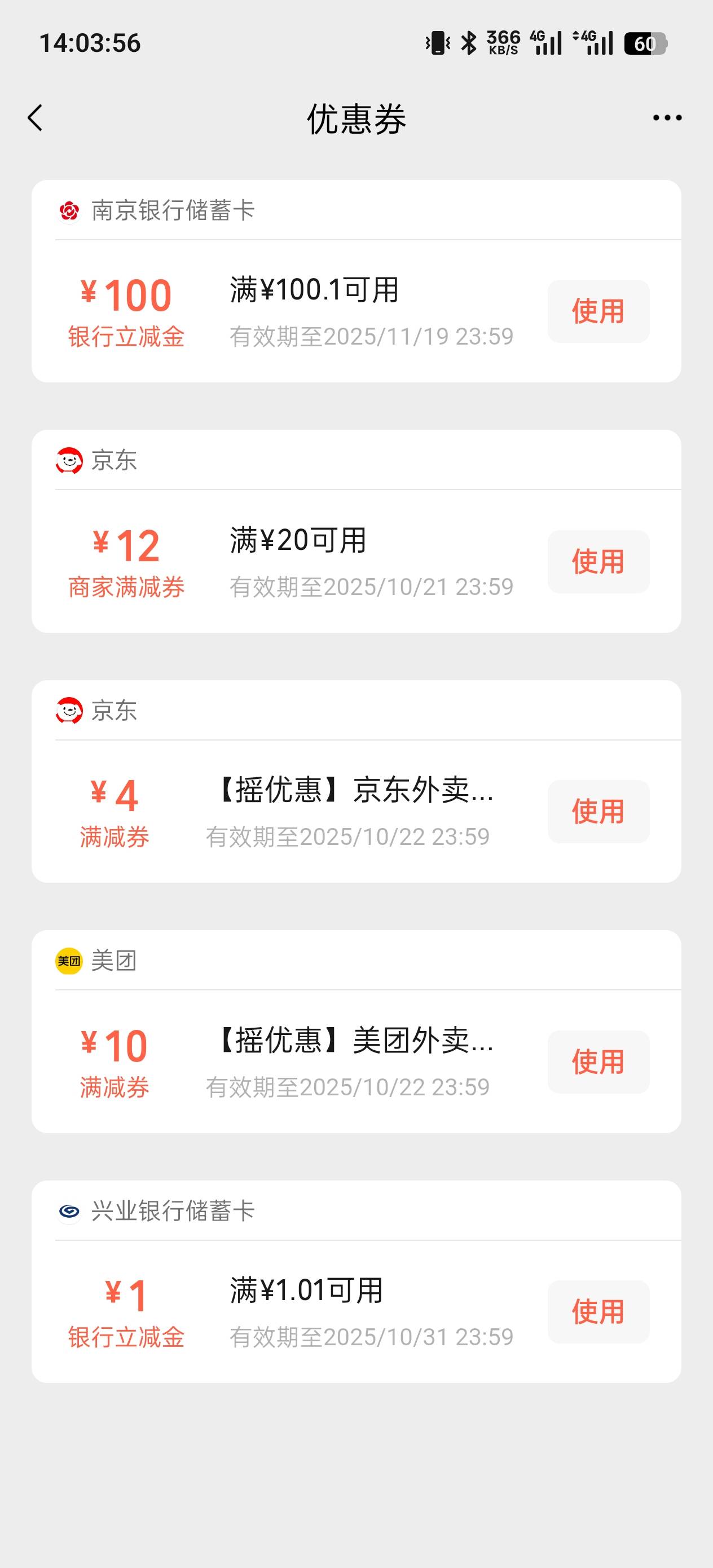牛b，还好随便试了下。要个毛公积金，直接出额度！

65 / 作者:默默是我 / 