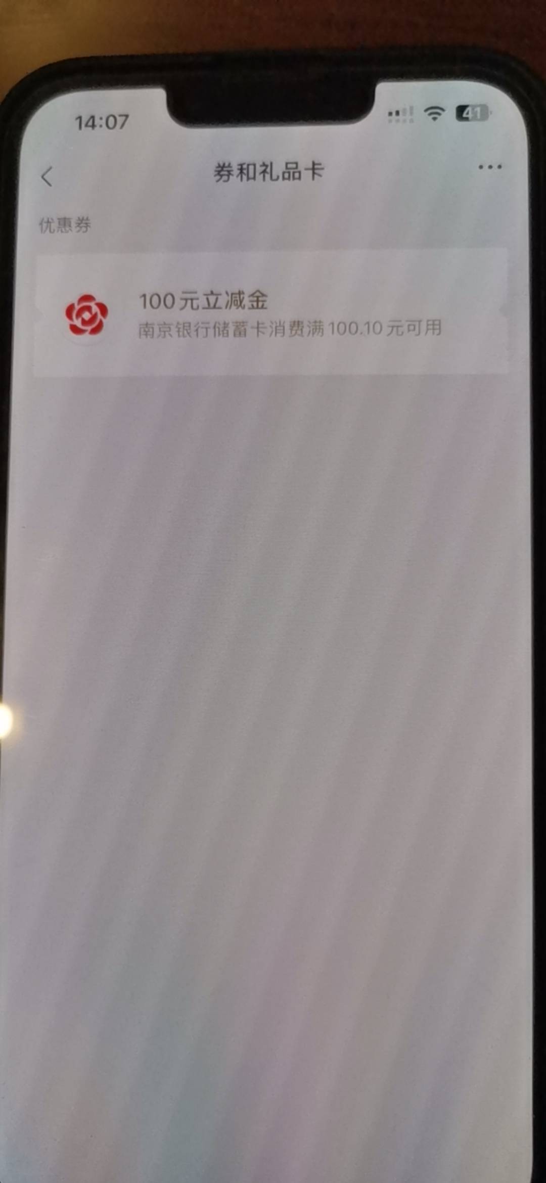 终于到了，一直不断刷新

37 / 作者:男人回头不迟 / 