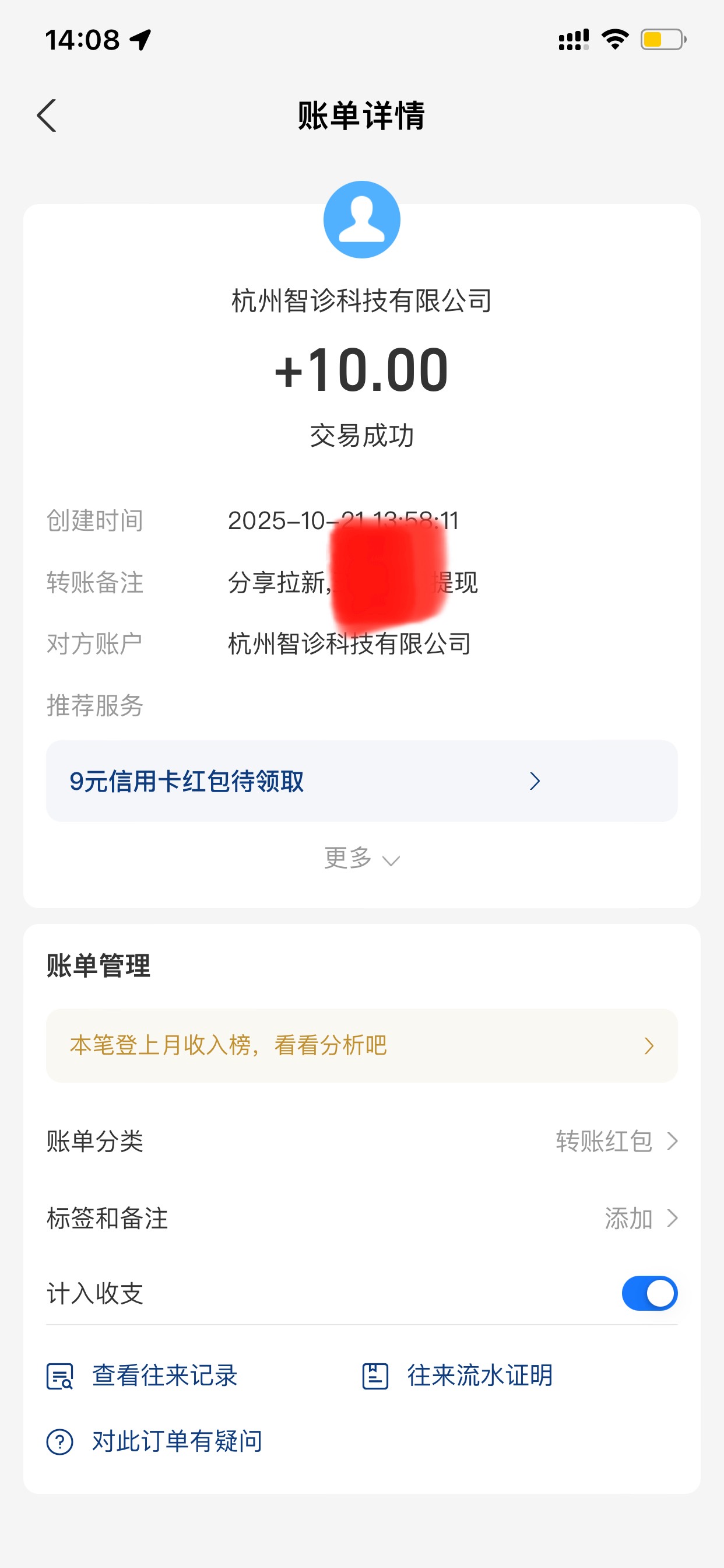 好伴ai 拉1给2，秒到的，jm现在没码了
92 / 作者:金华王艺 / 