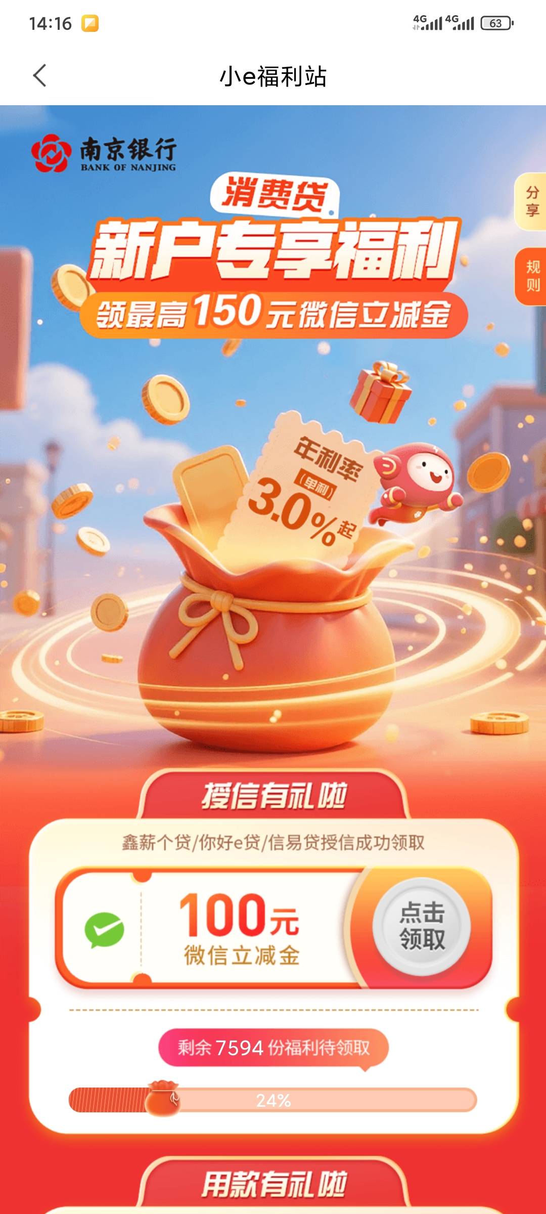 老哥们不给力啊还有7000多份 这波营销资金1百w

35 / 作者:昂xo123 / 