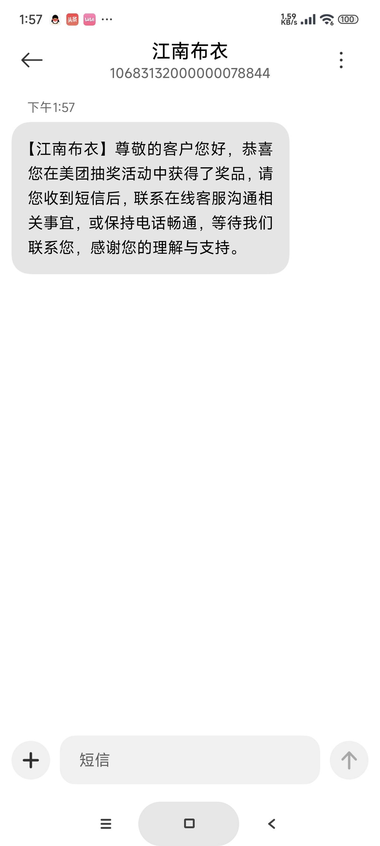 你们是要无门槛还是四件套，有点纠结


57 / 作者:富士山下147 / 