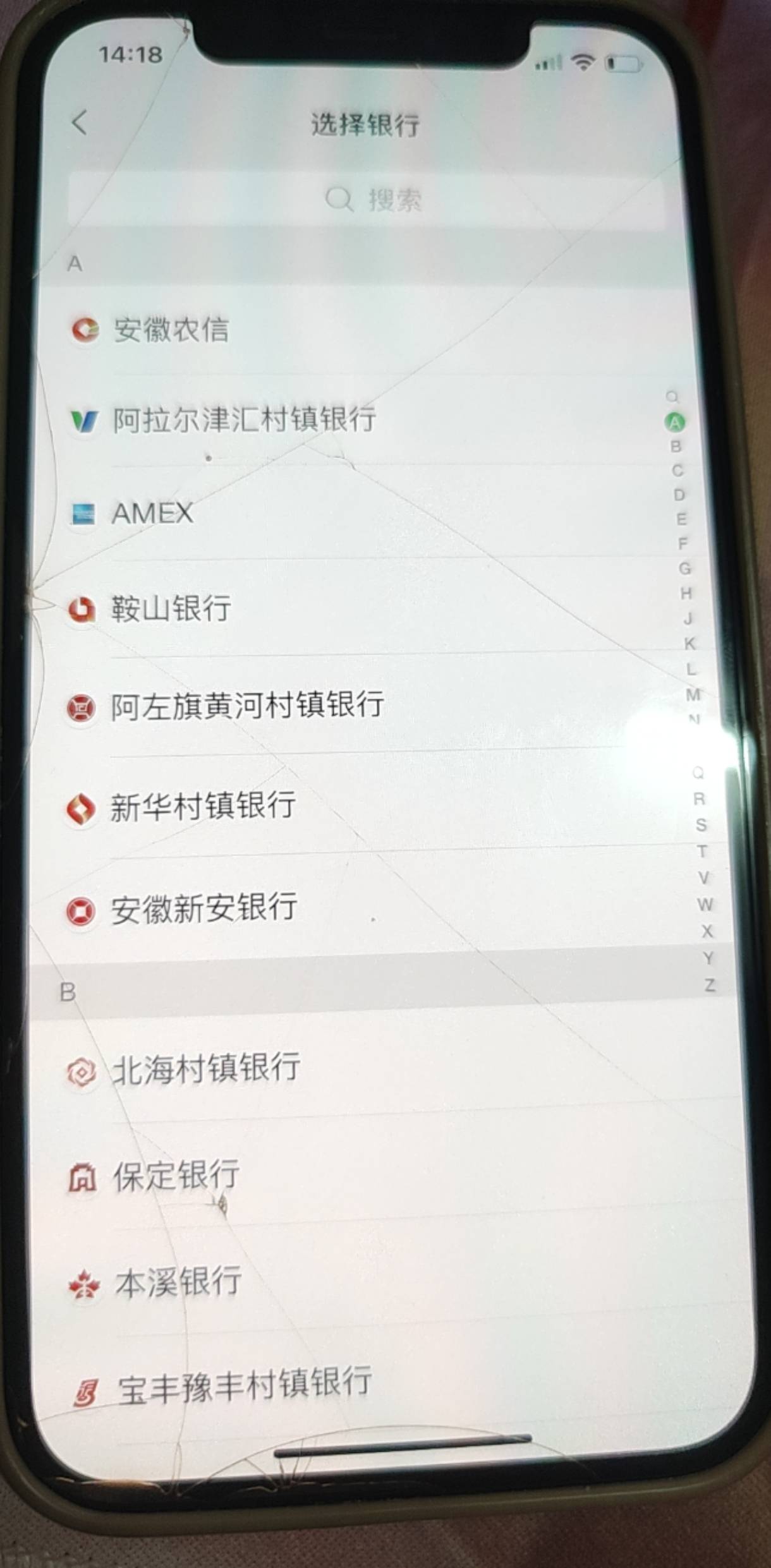 护照实名v，我输入香港卡号，选择银行全是中国的，这怎么搞，有没有D大的老哥知道

98 / 作者:回不去的春夏秋 / 
