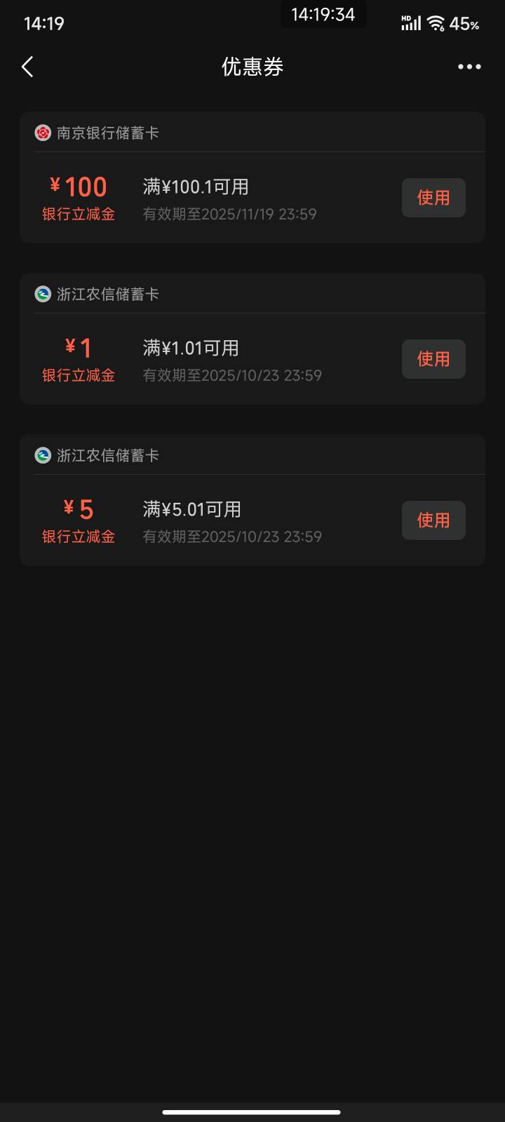 南京银行人人100，美滋滋

35 / 作者:可乐一家 / 