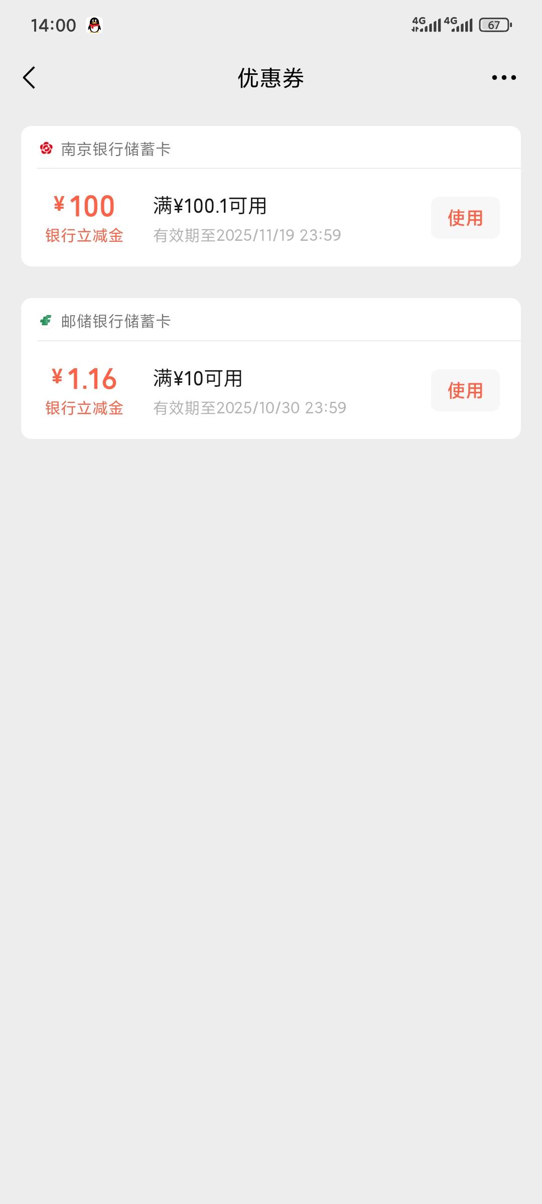 北部湾南宁分行打电话过去解决非柜问题嘴上答应好好等几分钟给你手机发短信 结果已挂63 / 作者:昂xo123 / 