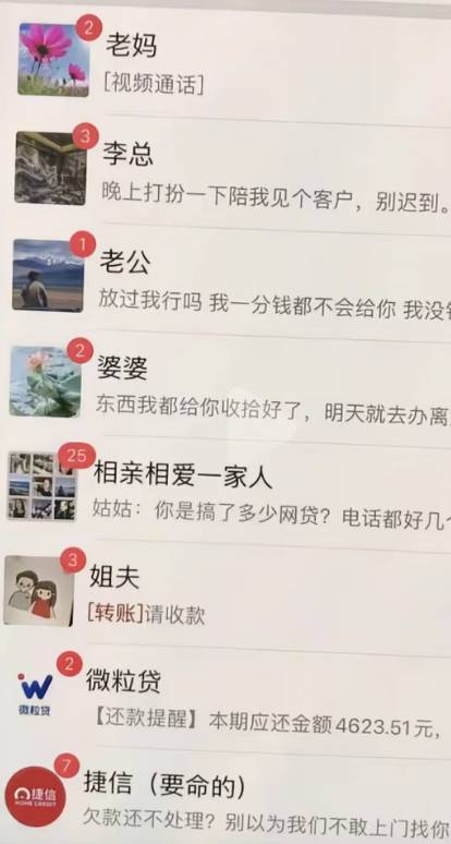 最近狗催太多了还挺狂的，接到好几个老家调节中心电话，说的地址也是对的

0 / 作者:几把毛都没有绝望了 / 