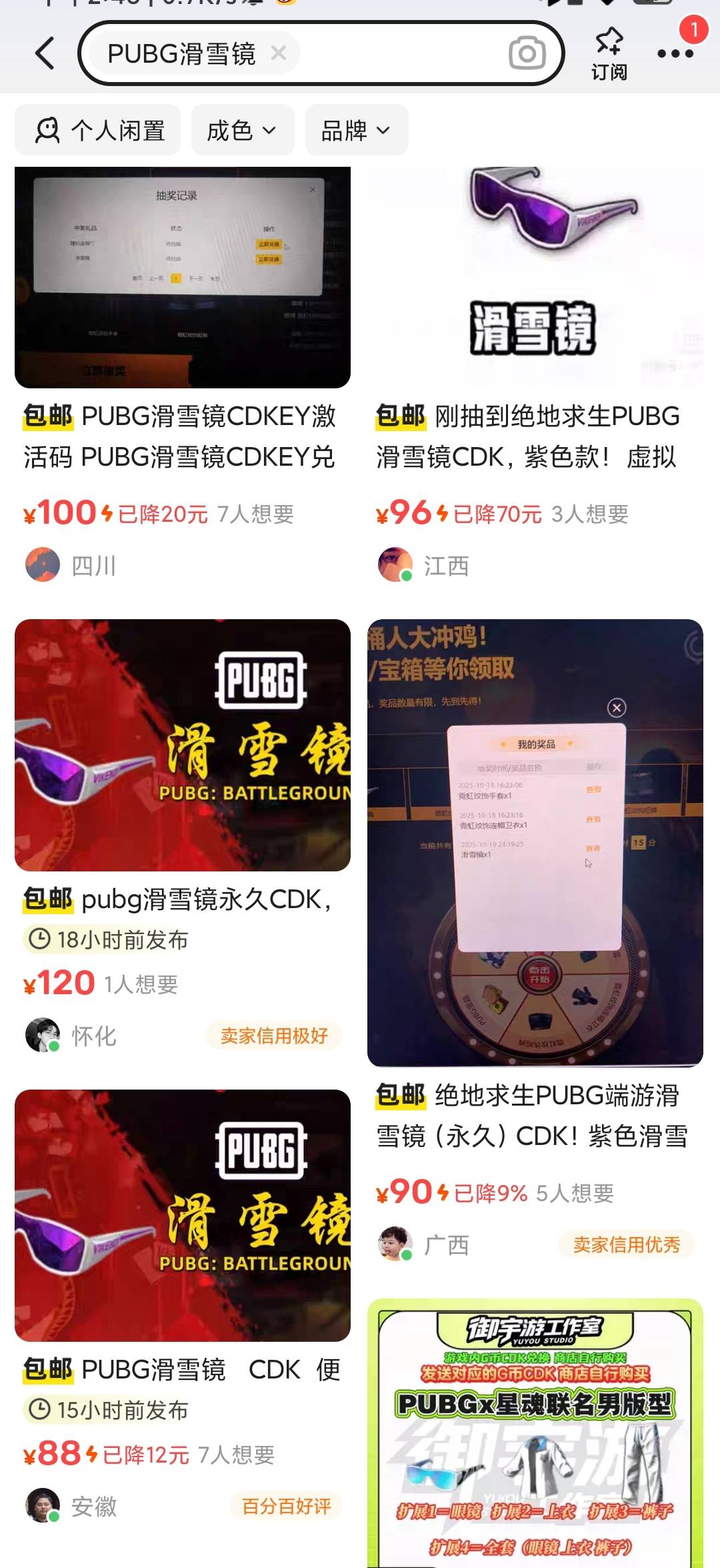 运气好的人可以去抽一下 中了就是一百大毛


60 / 作者:moli须臾 / 