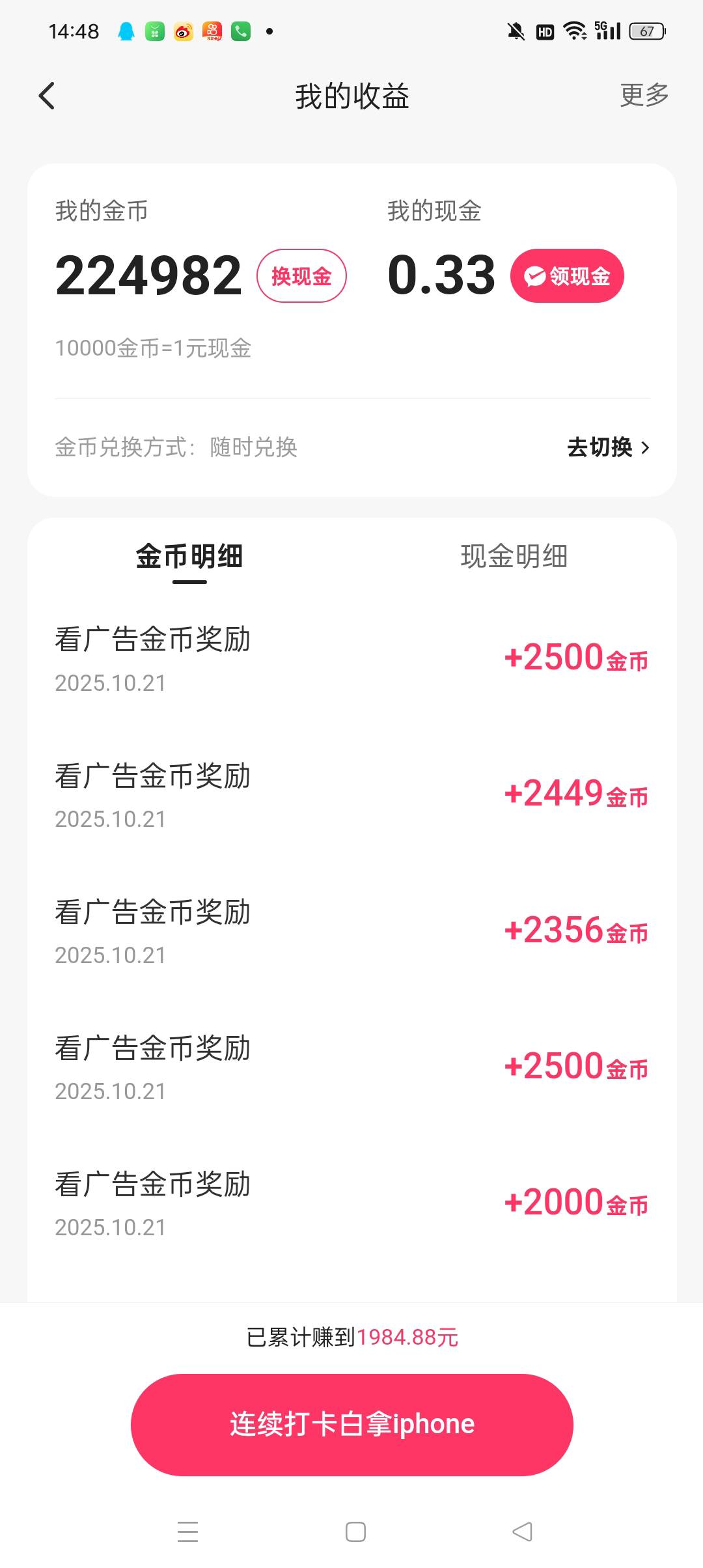 慢手4500000金币怎么看能最大化

66 / 作者:老哥搞不懂 / 