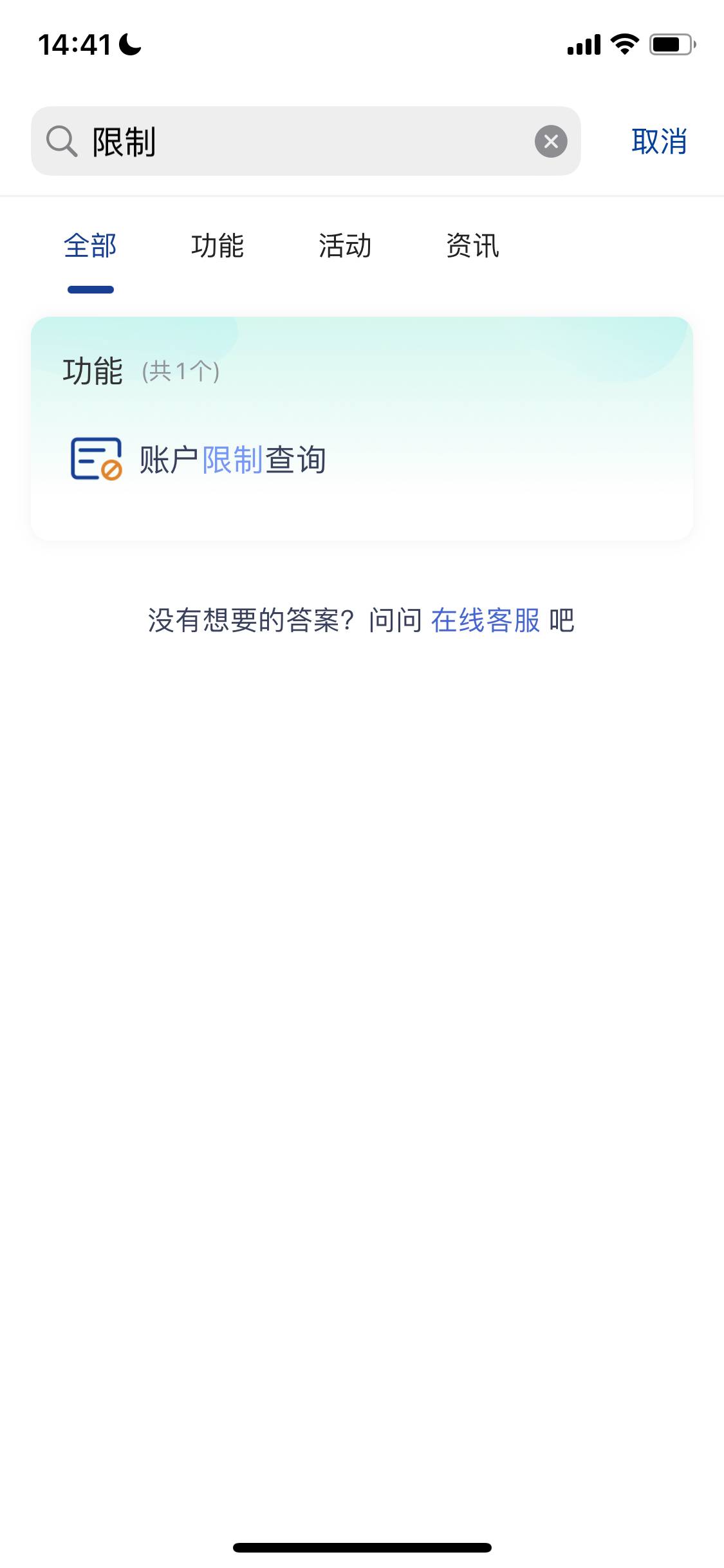 老哥们，我的北部湾电子账户刚解开久悬户然后进行充值它还显示下图这个

15 / 作者:春暖花开202 / 